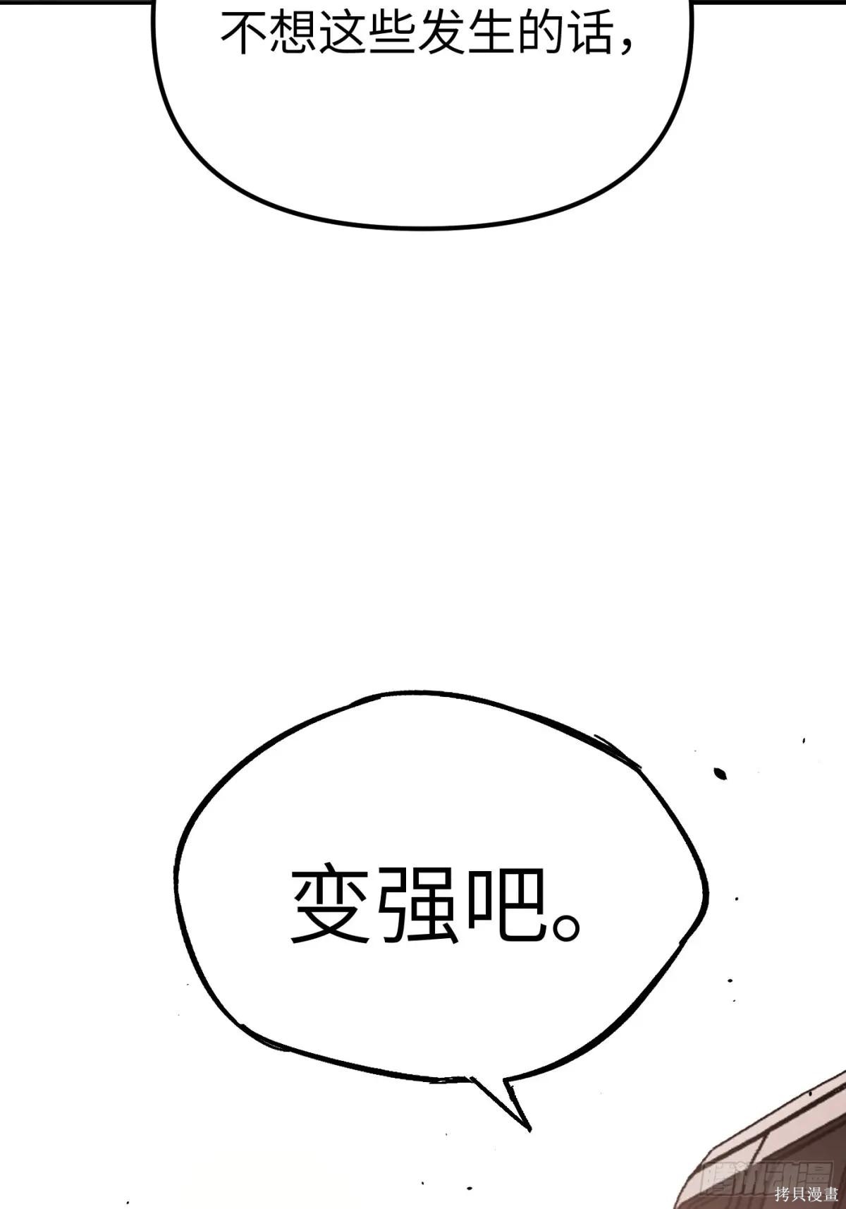 第06话 第95页