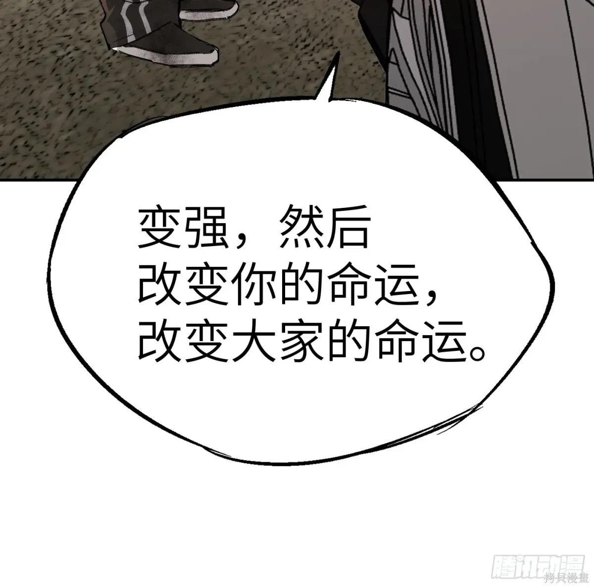 第06话 第97页