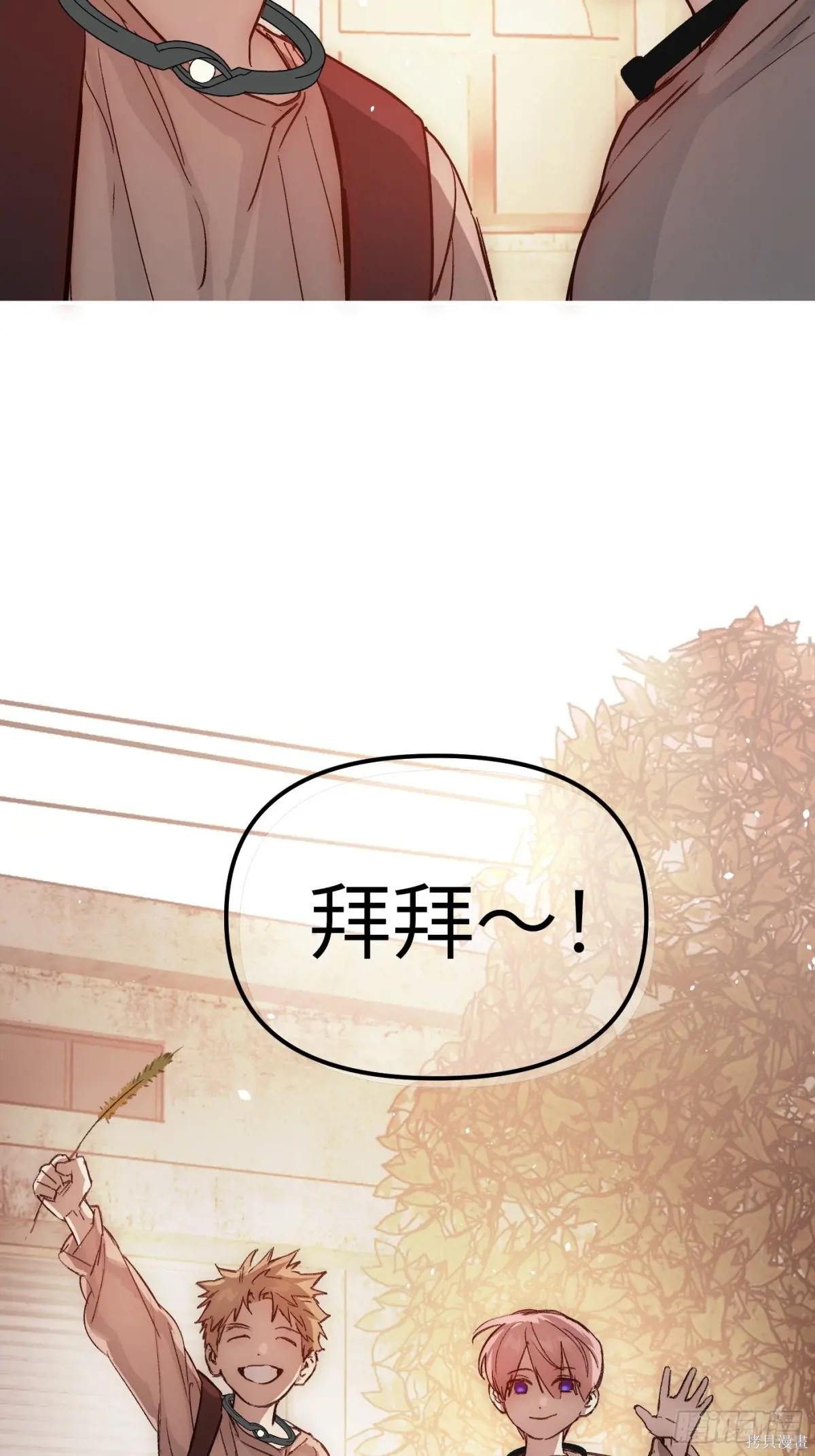 第06话 第103页