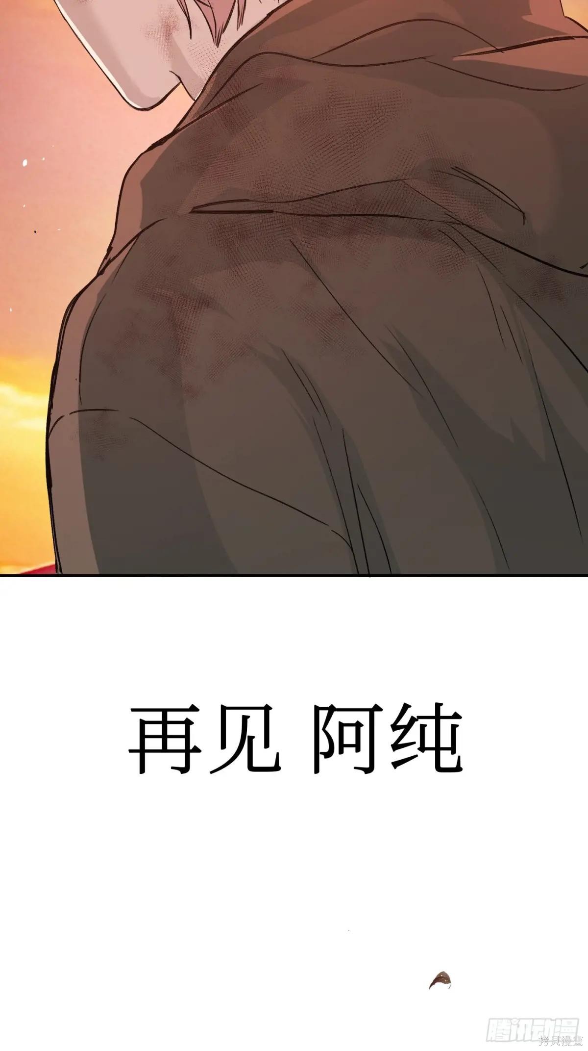 第06话 第107页