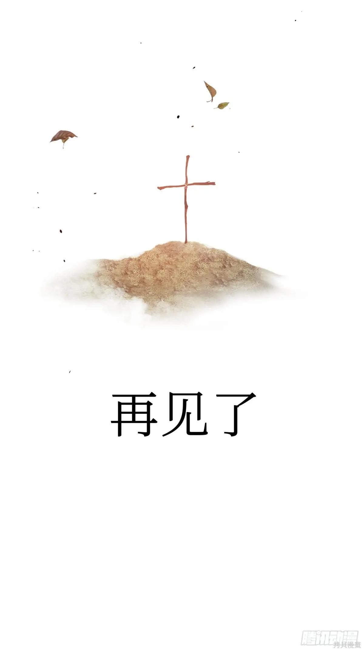 第06话 第108页