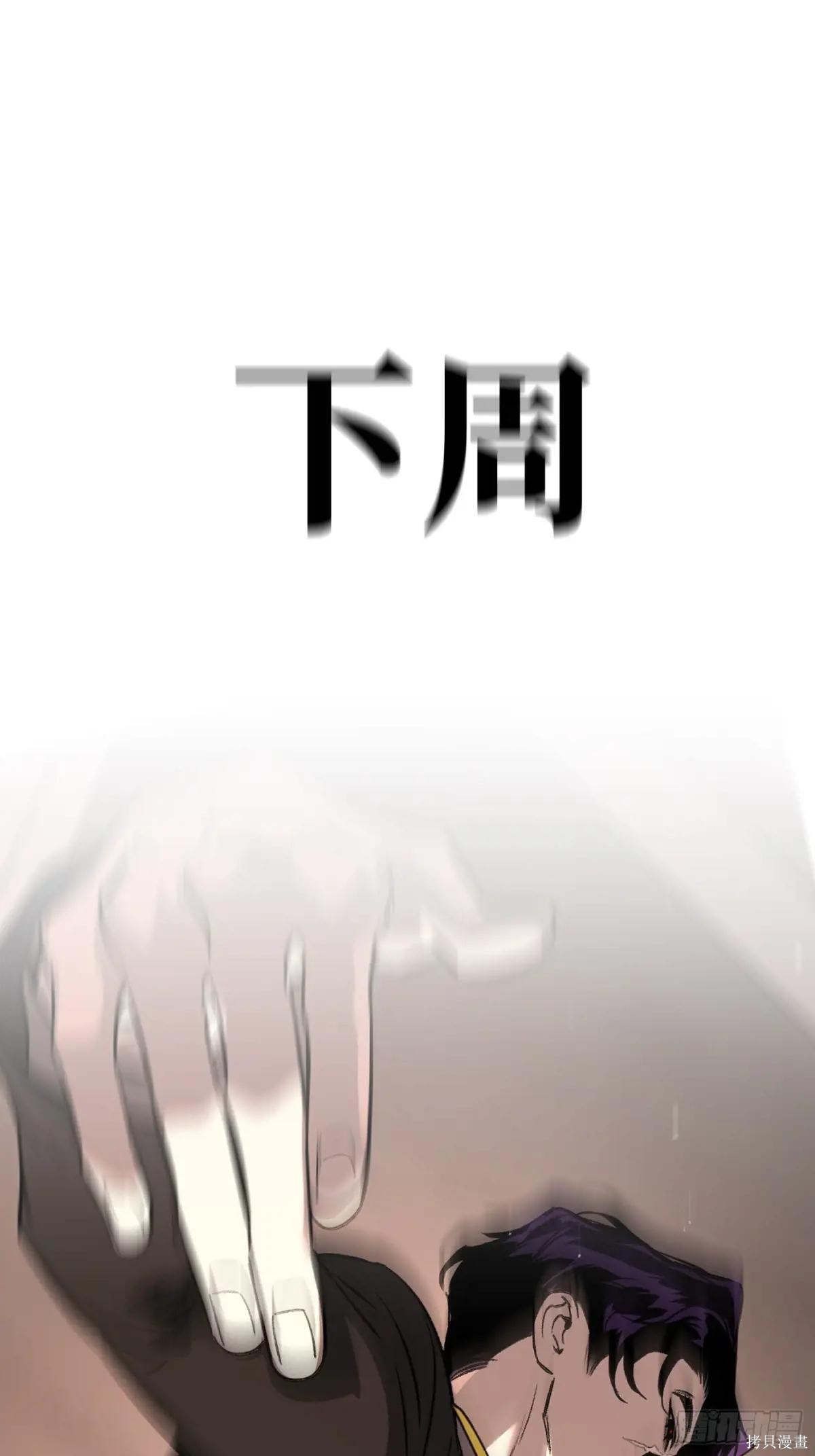 第06话 第109页