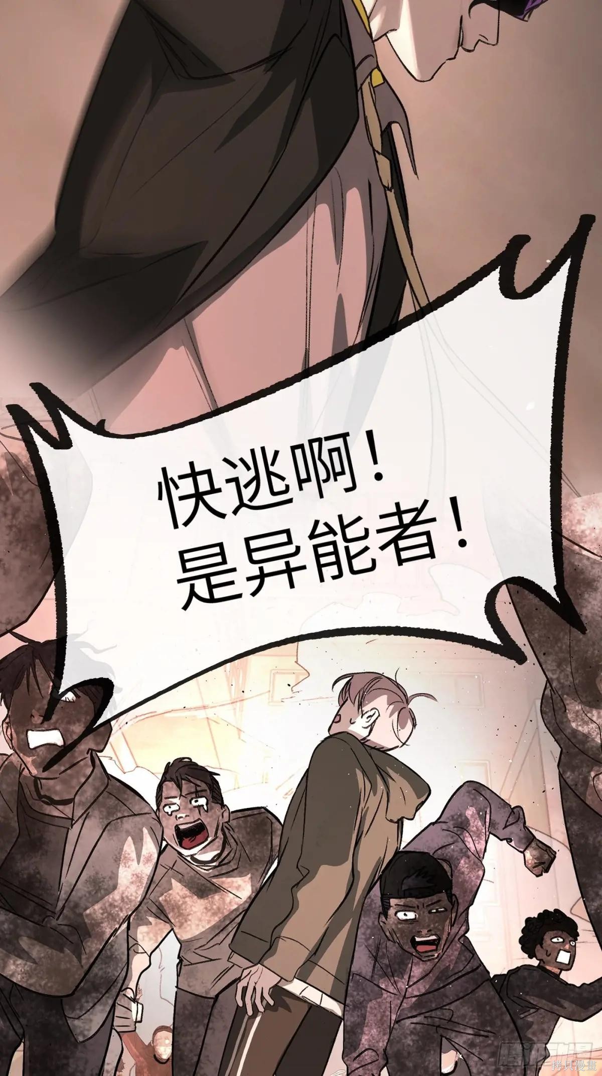 第06话 第110页
