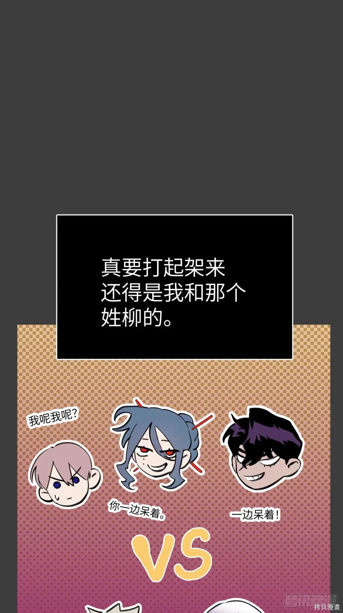 第15话 第7页