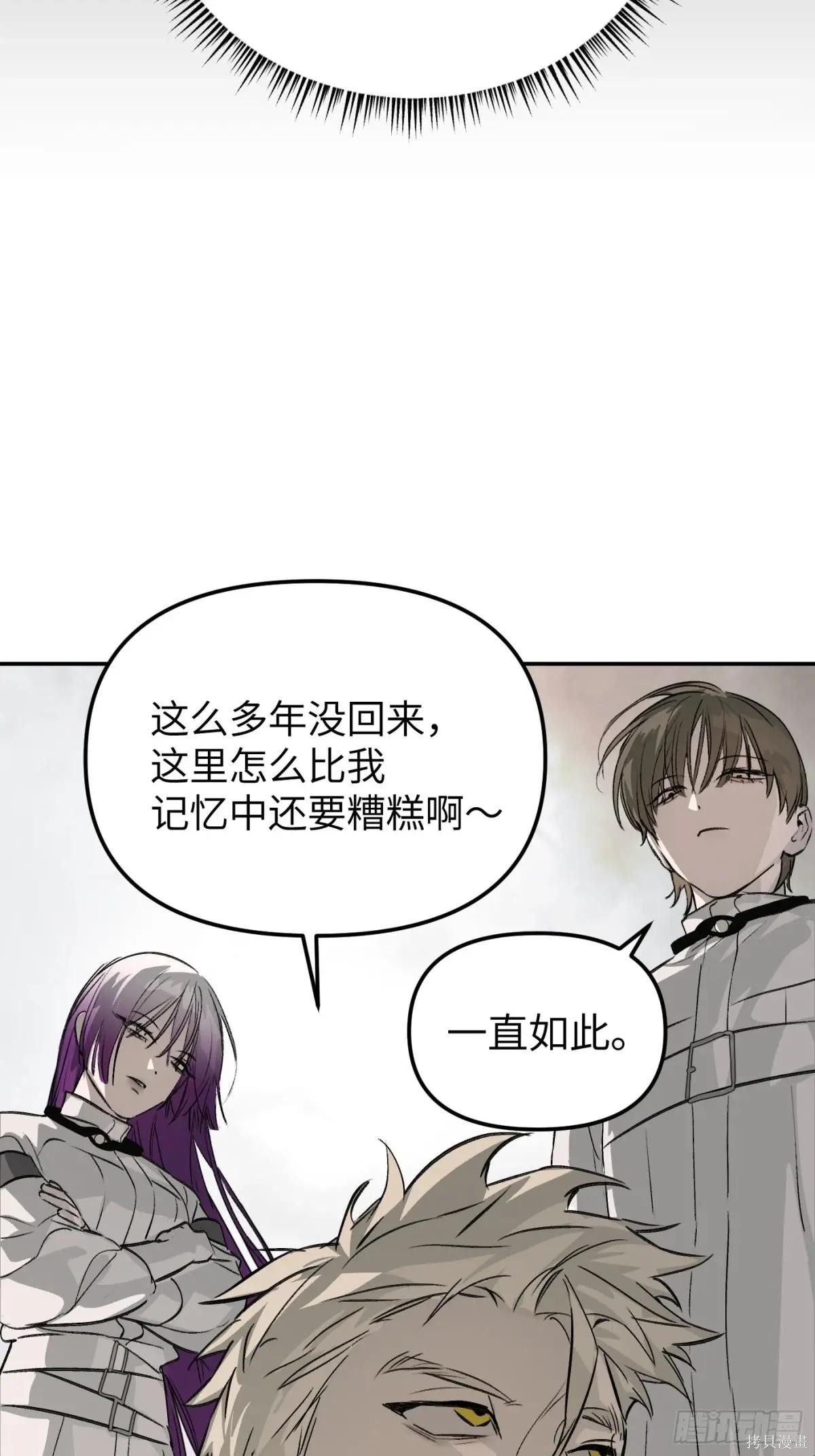 第15话 第9页
