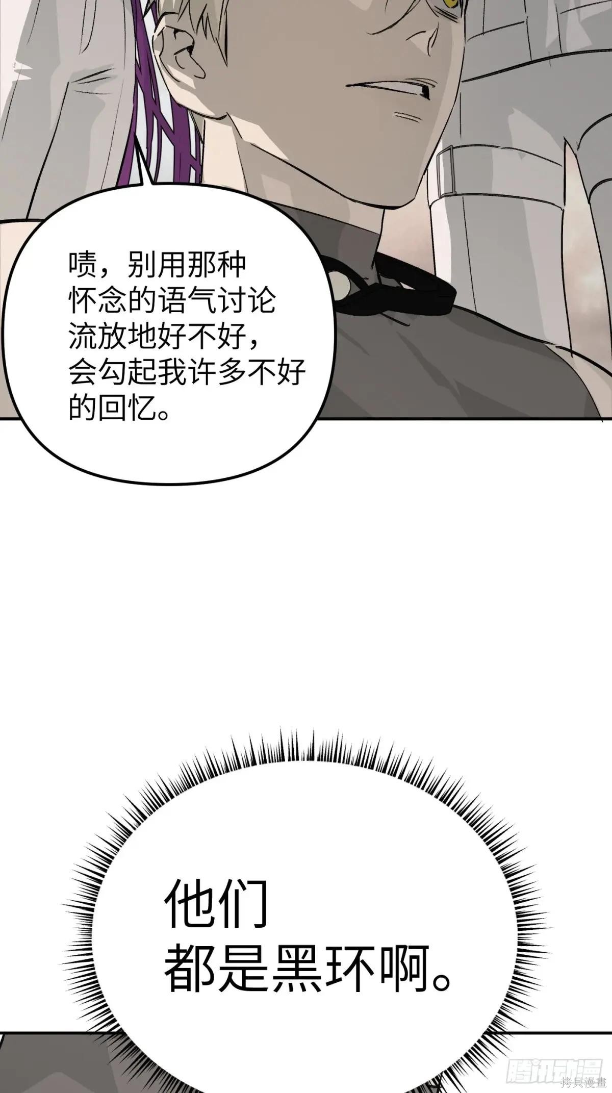 第15话 第10页