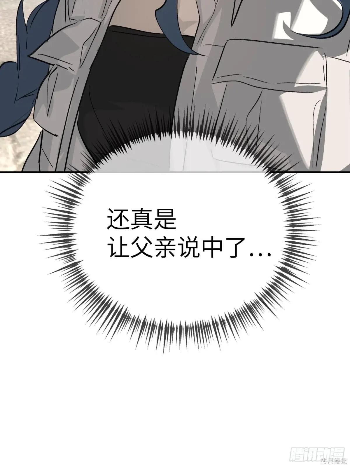 第15话 第13页