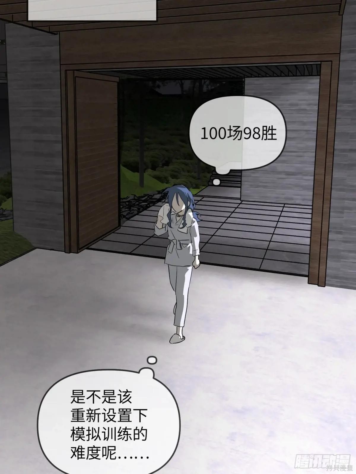 第15话 第17页