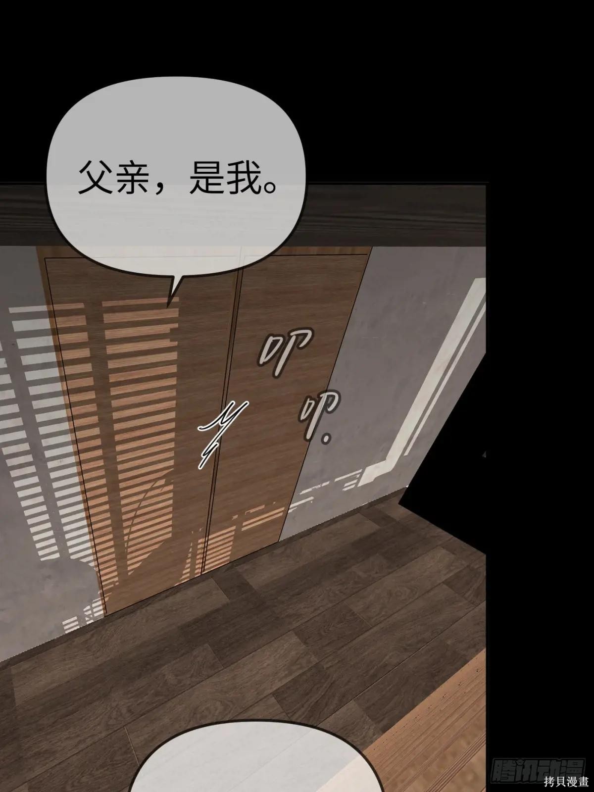 第15话 第20页