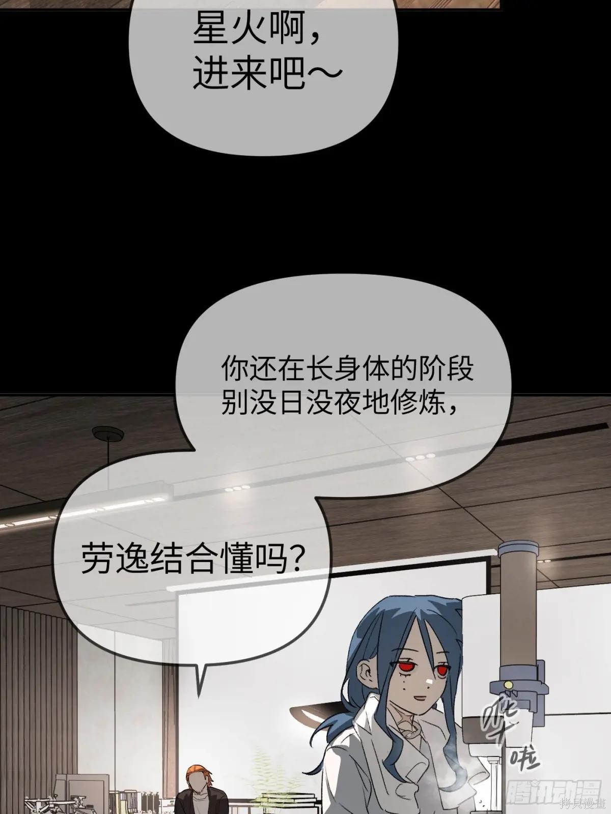 第15话 第21页
