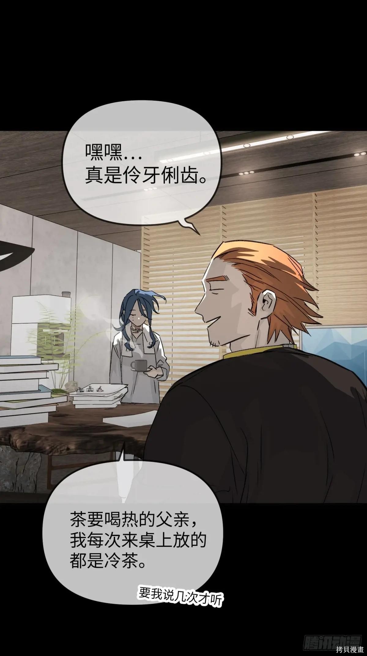 第15话 第23页