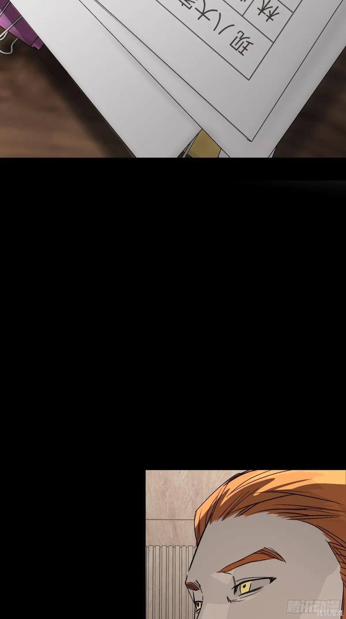 第15话 第26页