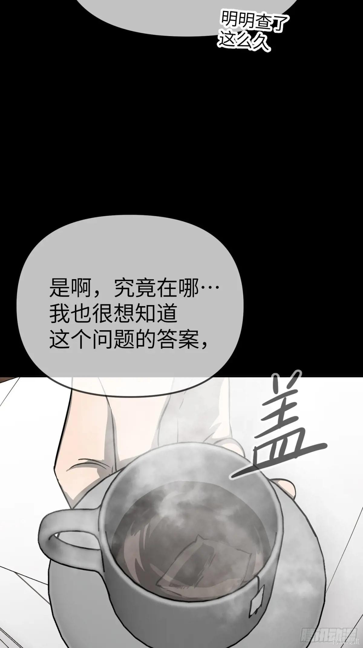 第15话 第28页