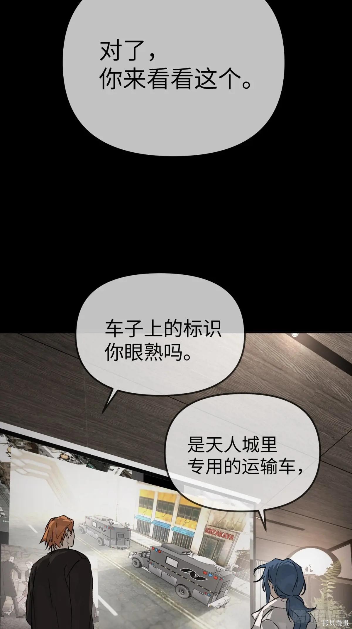 第15话 第31页