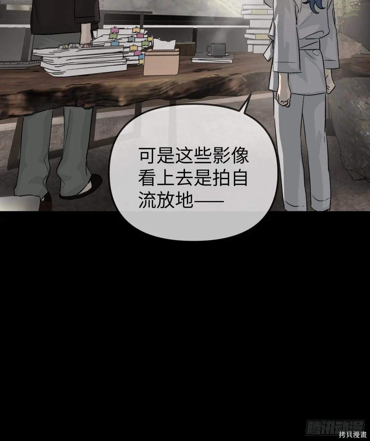 第15话 第32页