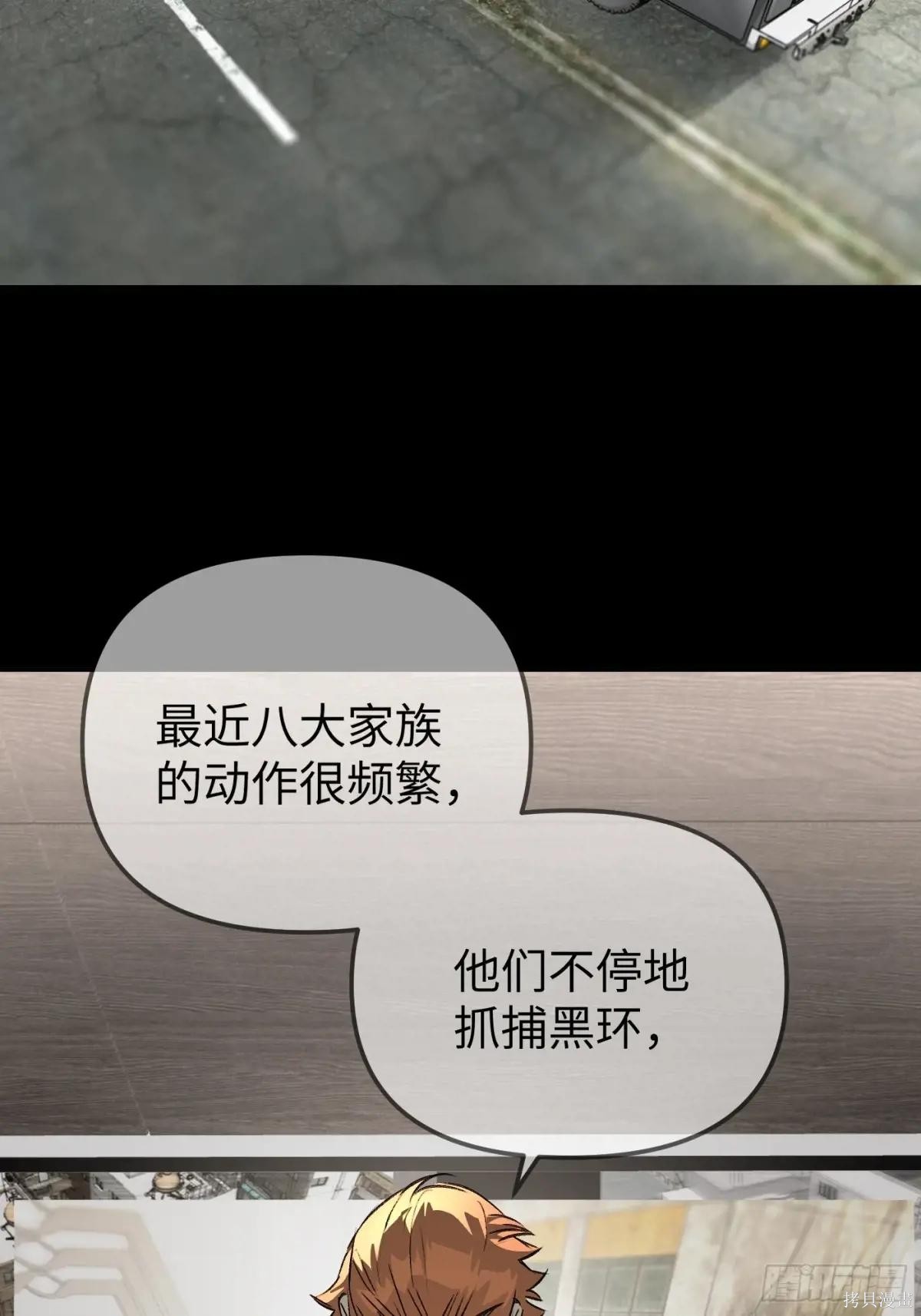 第15话 第34页