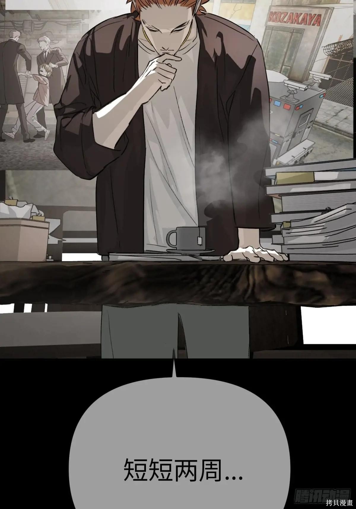 第15话 第35页