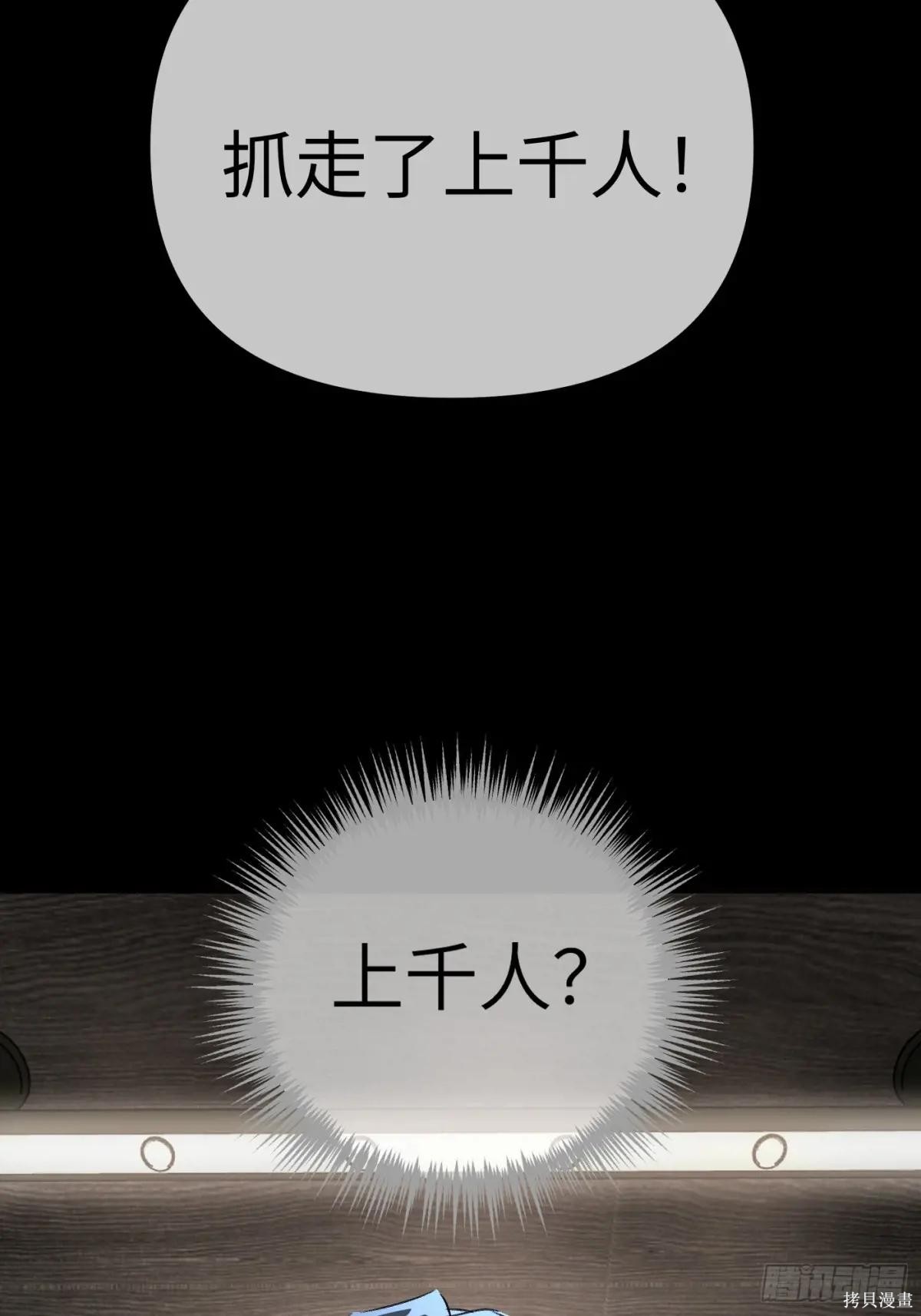 第15话 第37页