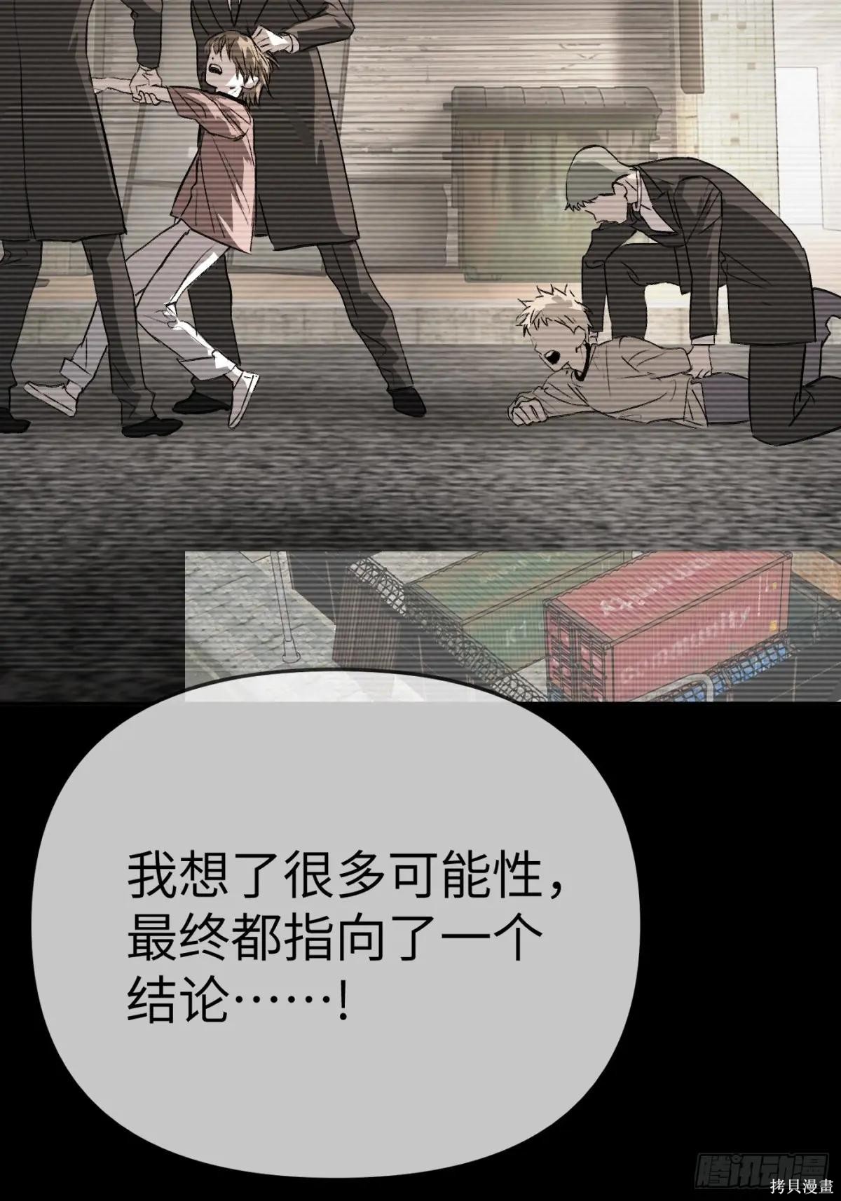 第15话 第40页