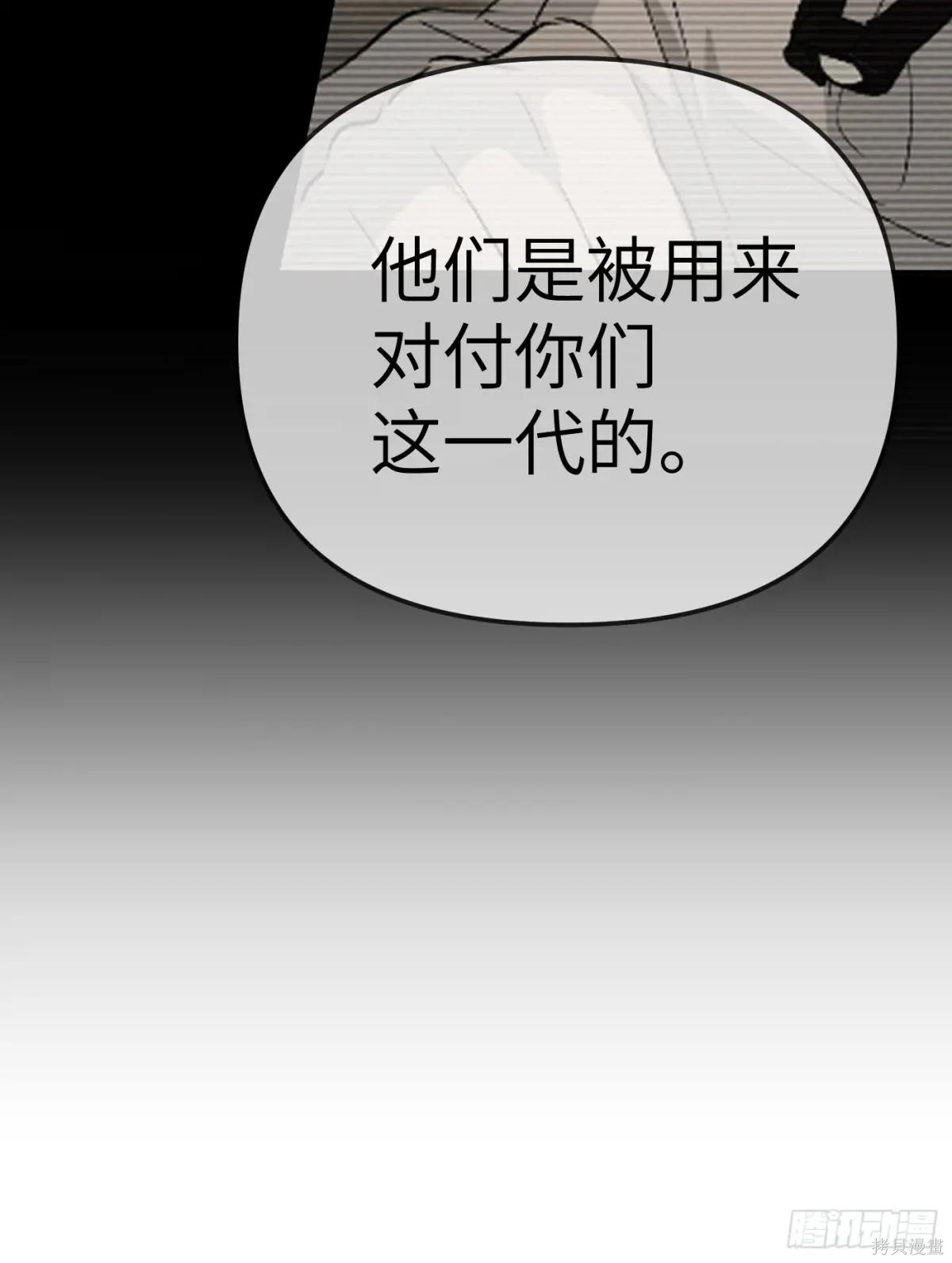 第15话 第42页