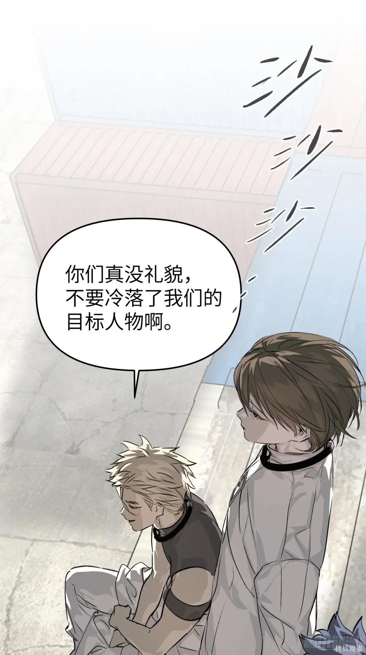 第15话 第43页