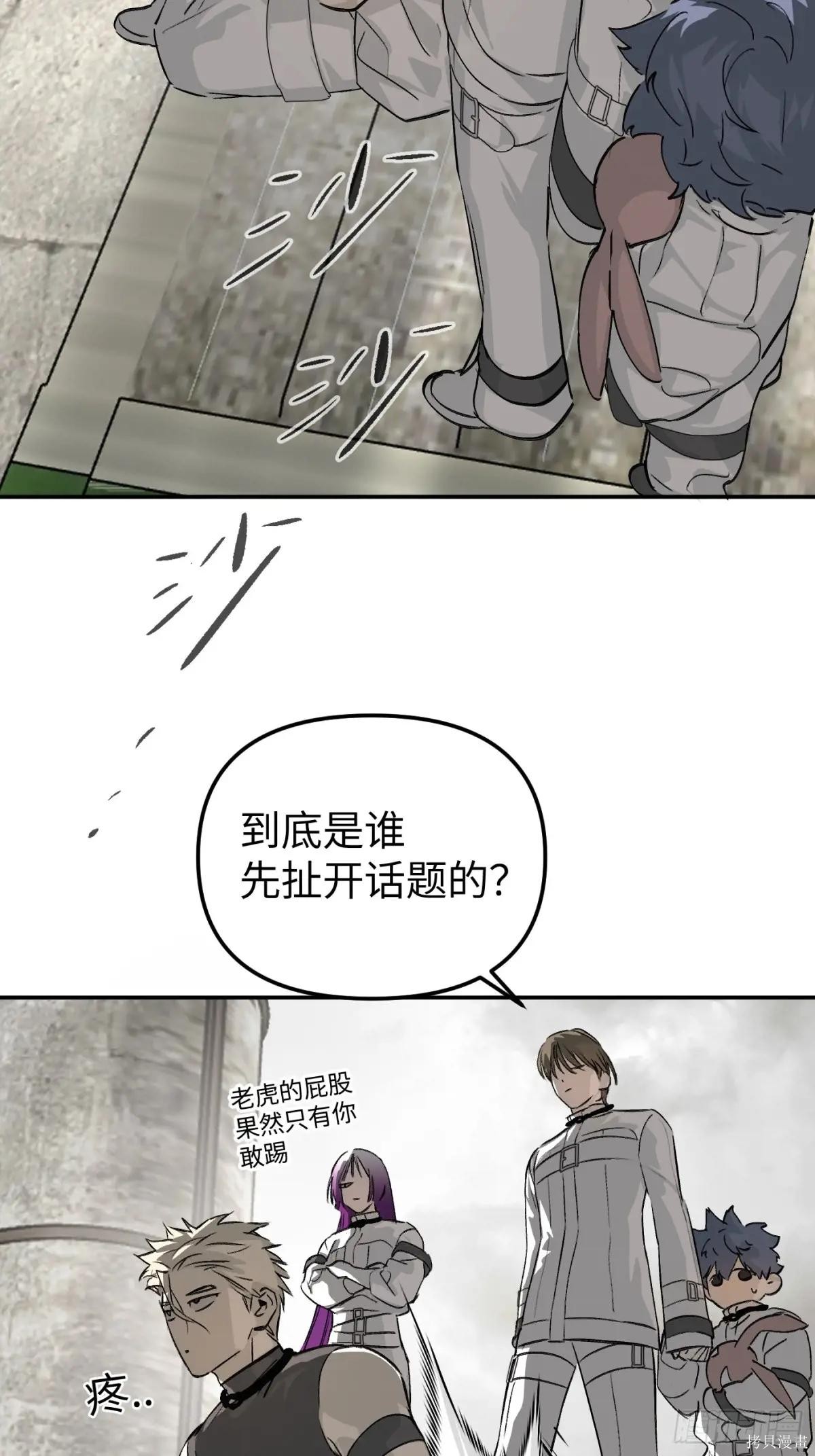 第15话 第44页
