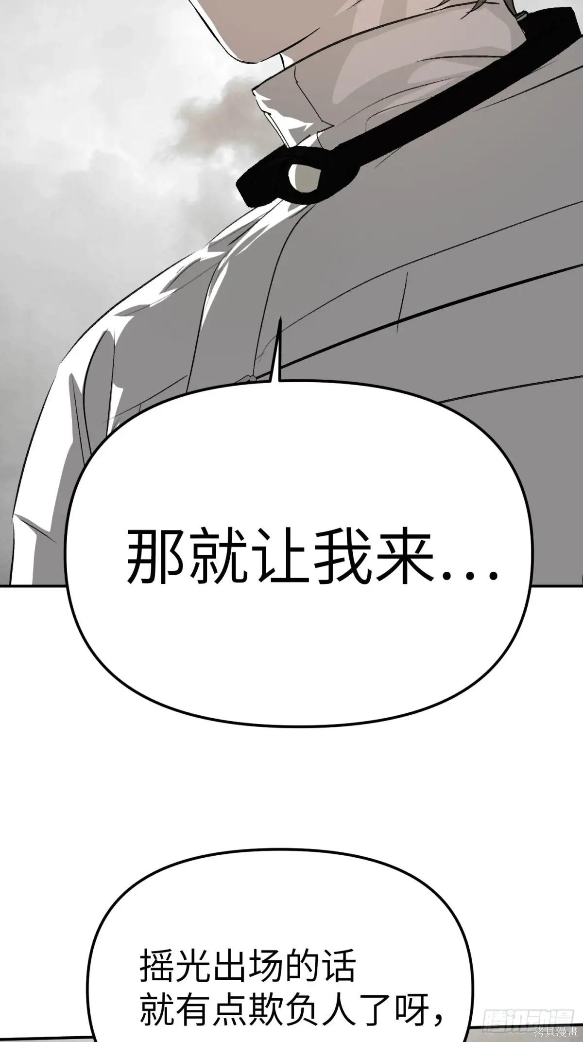 第15话 第46页
