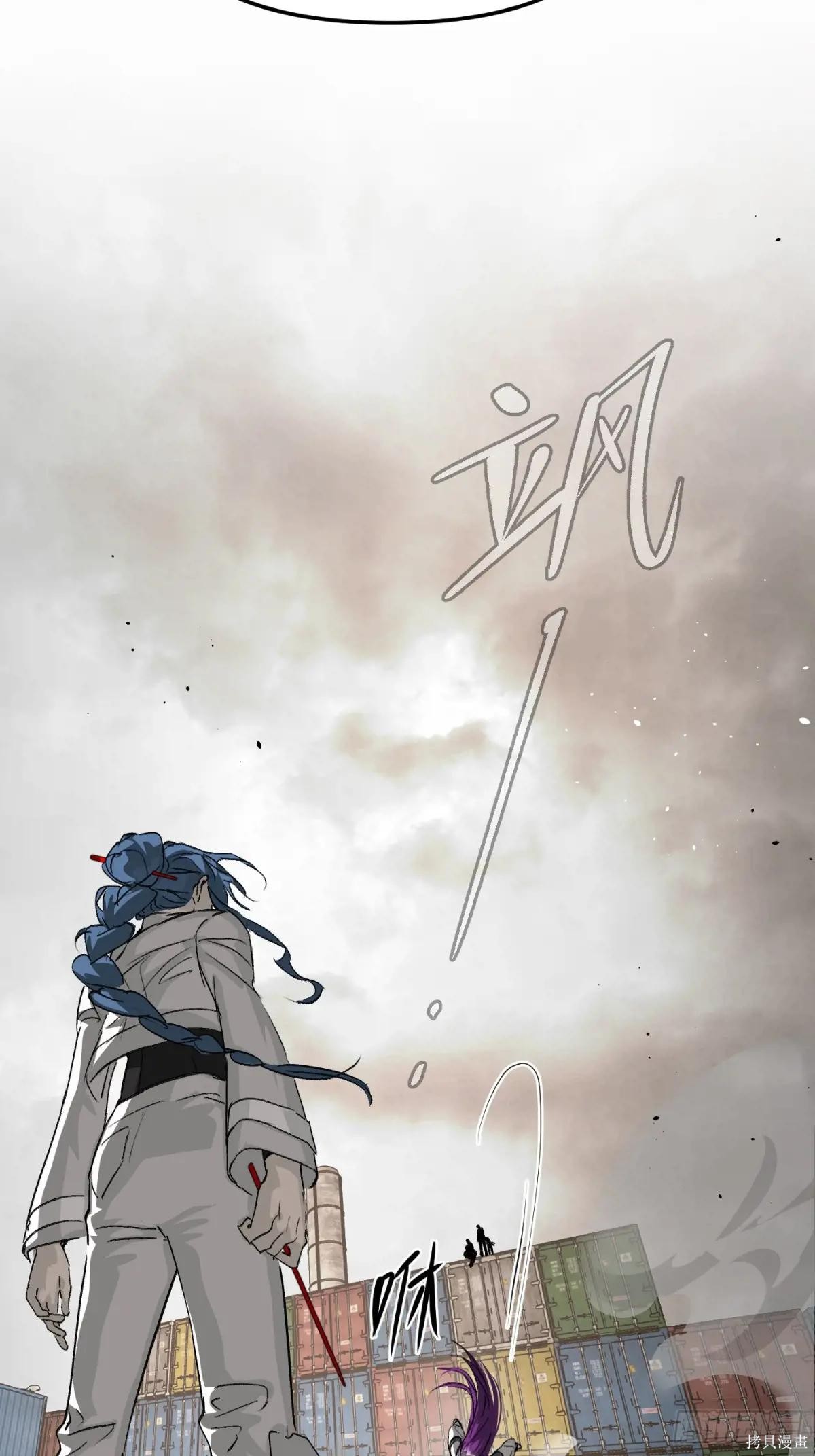 第15话 第48页