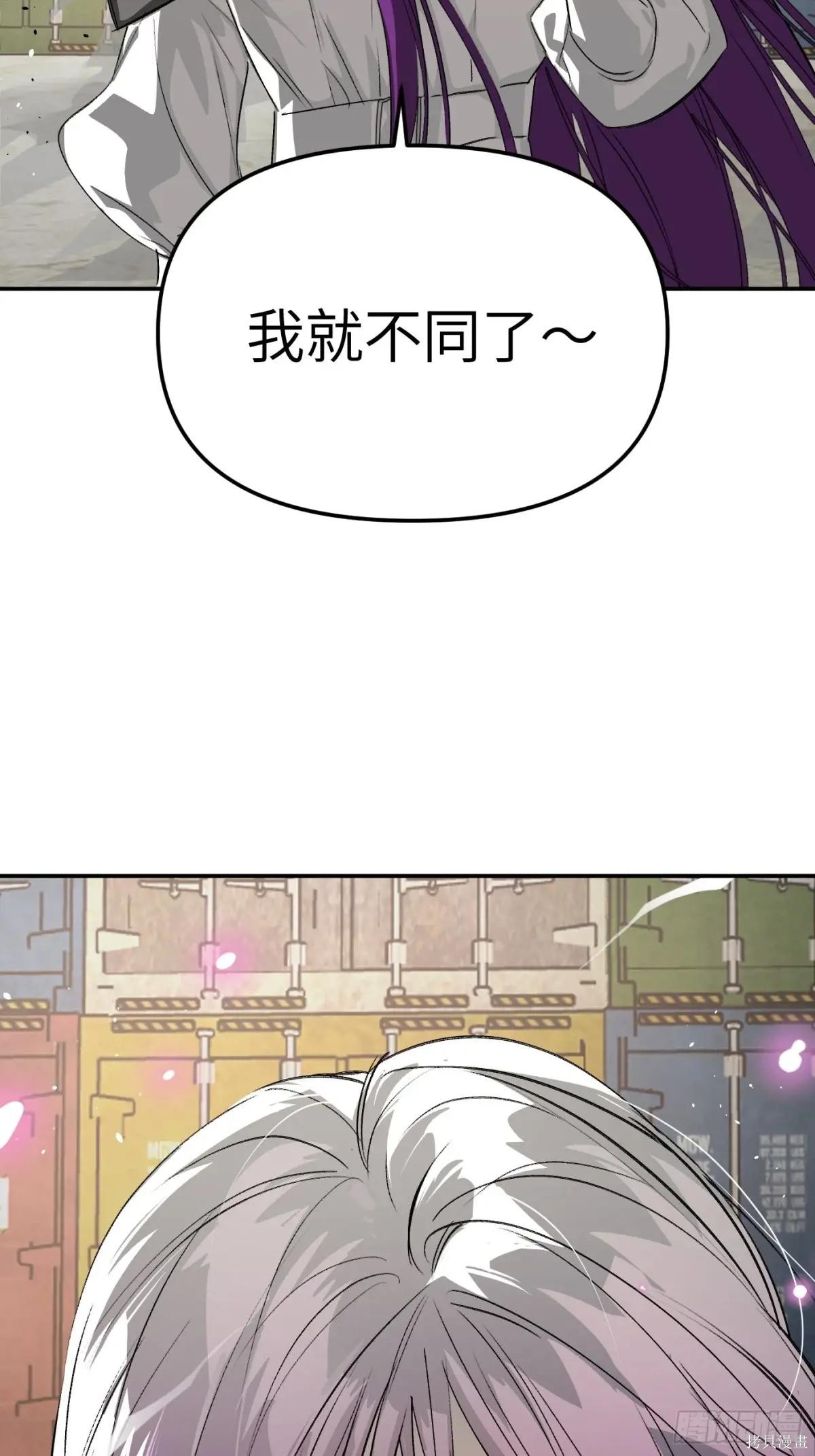 第15话 第50页