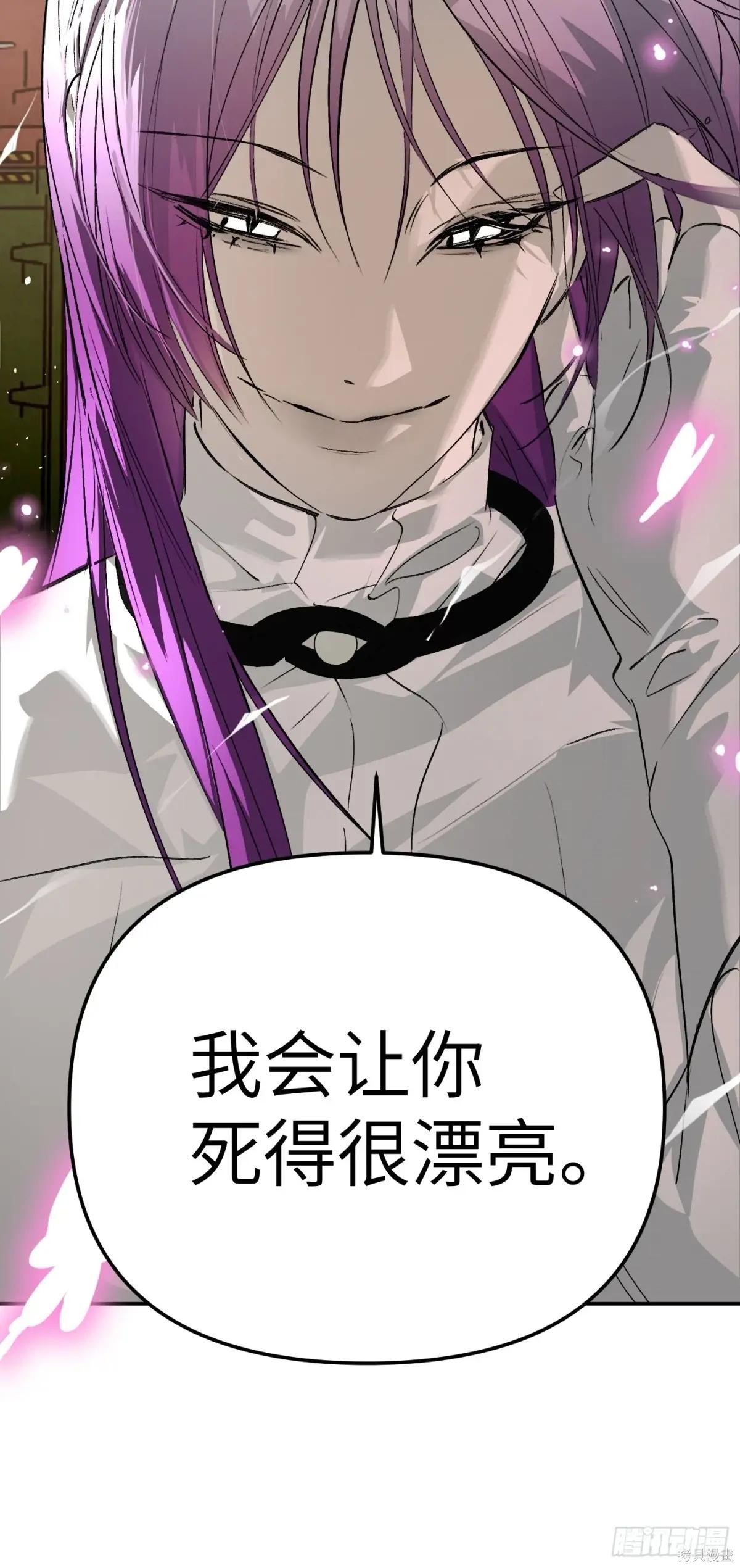 第15话 第51页