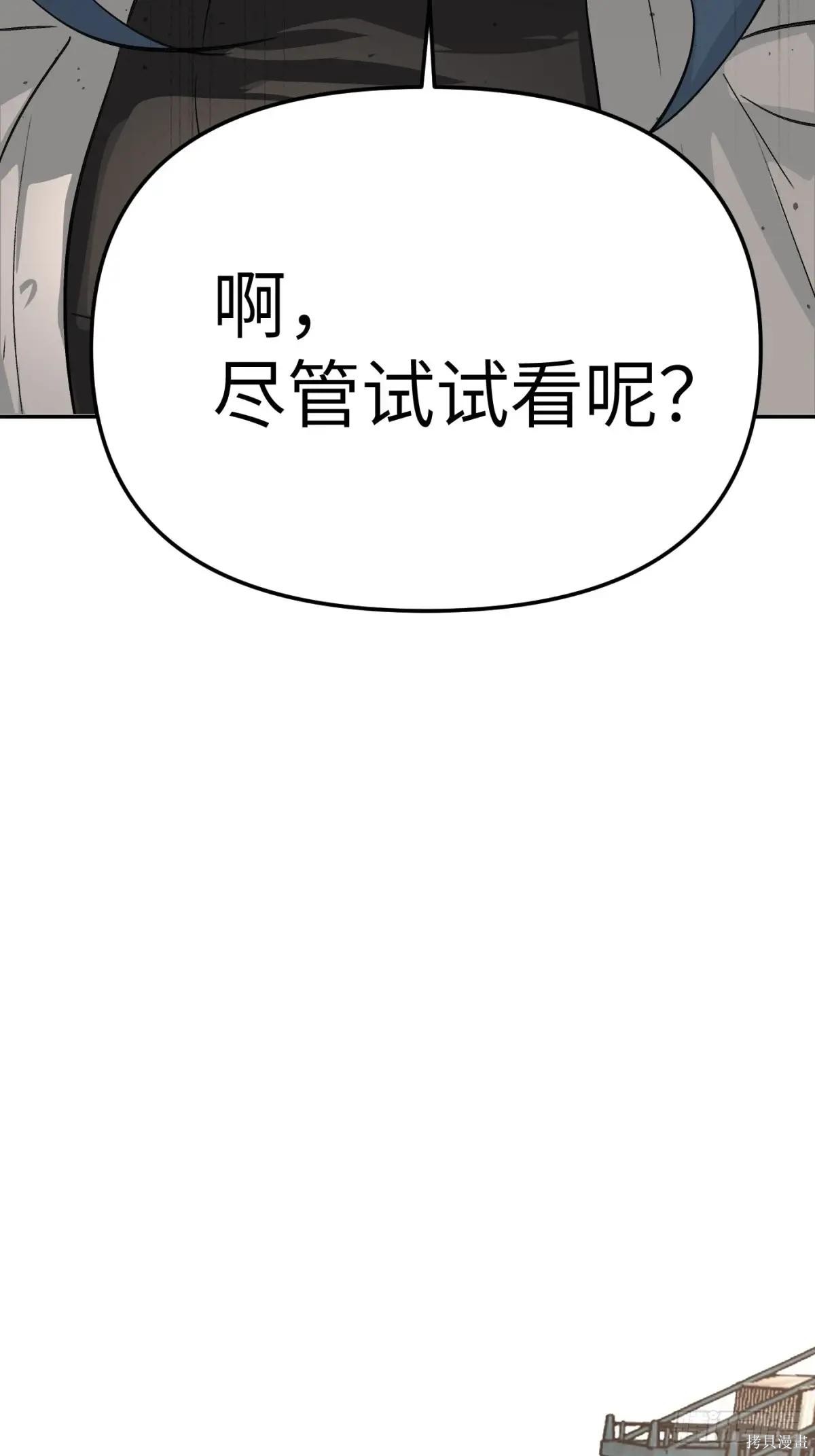 第15话 第53页