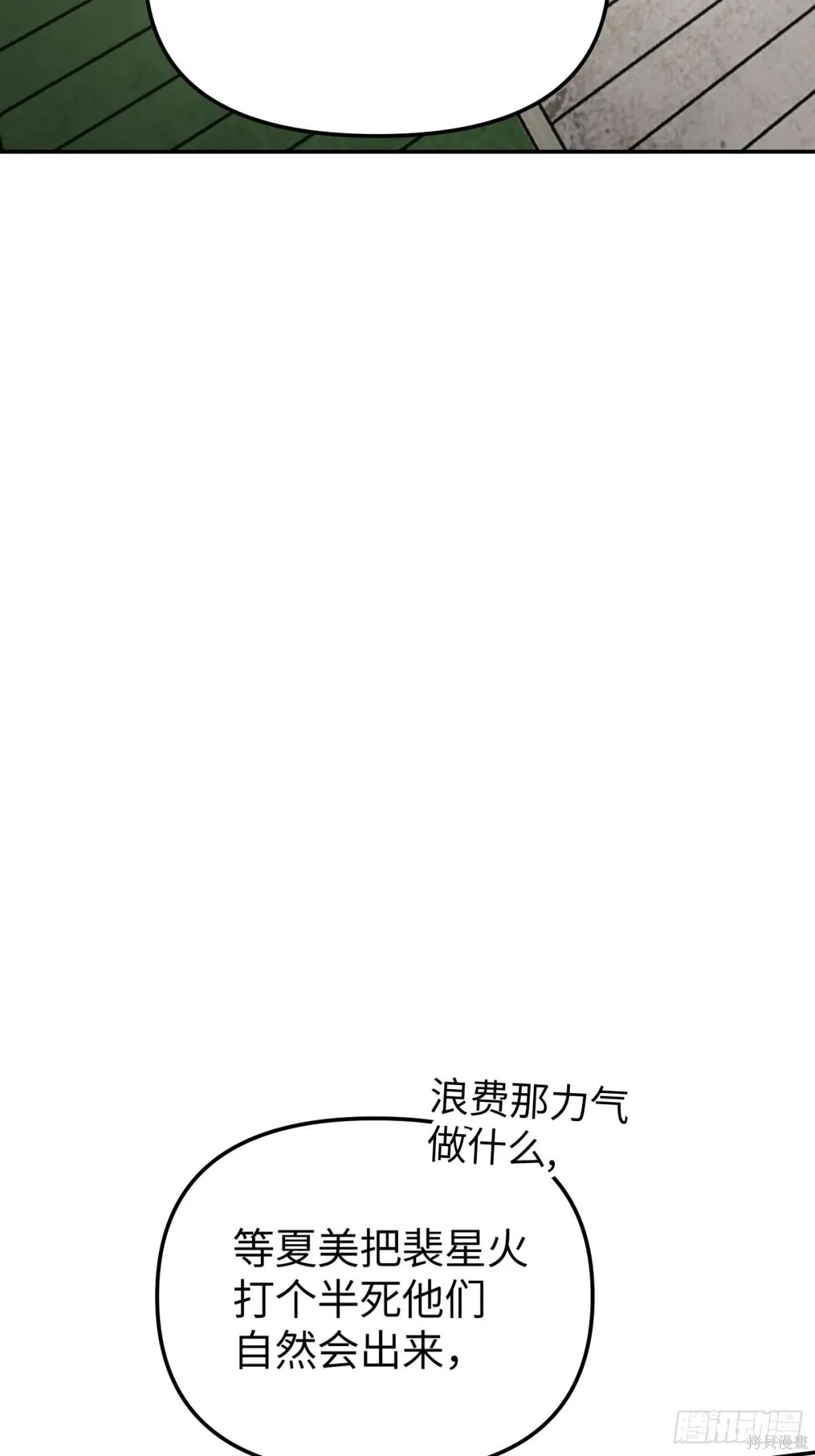 第15话 第55页