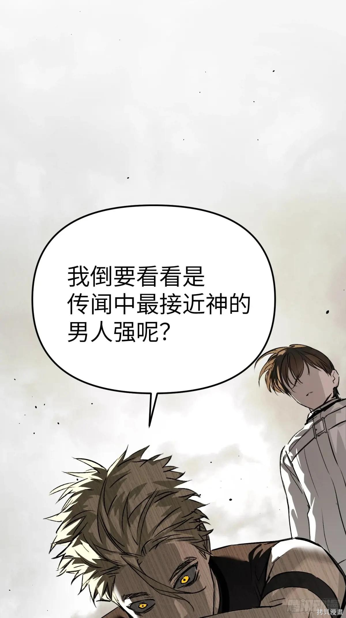 第15话 第57页