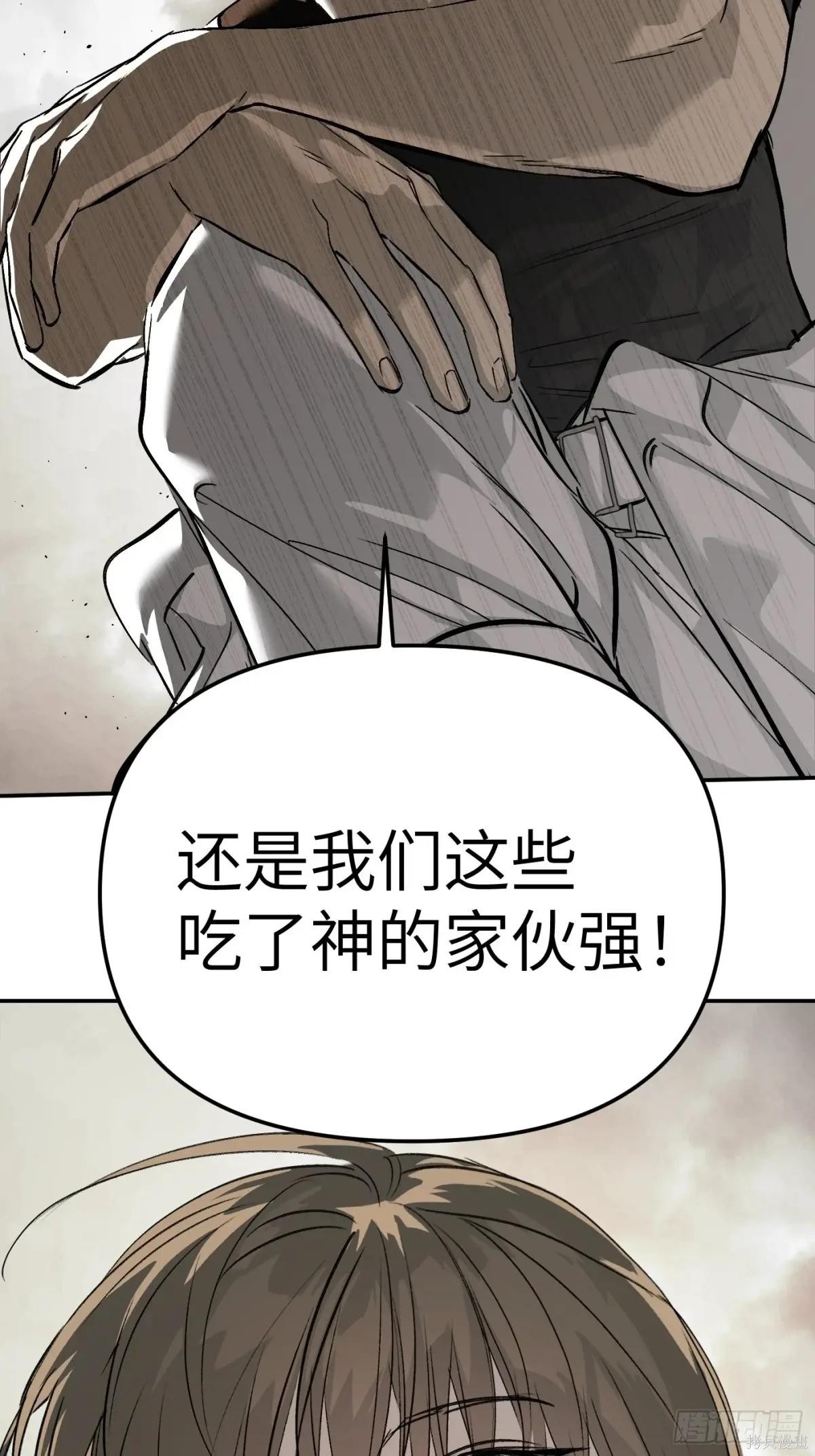第15话 第58页