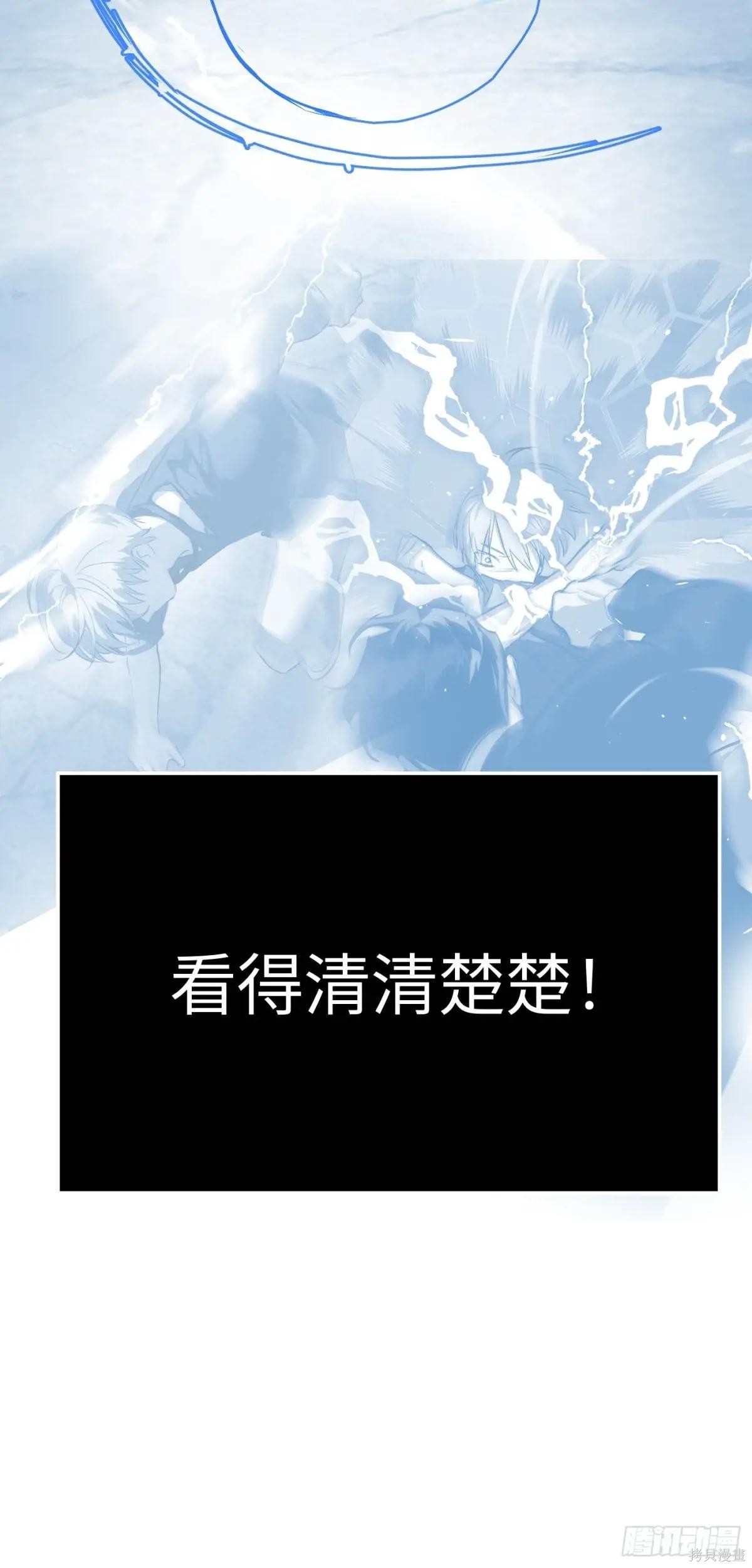 第15话 第64页
