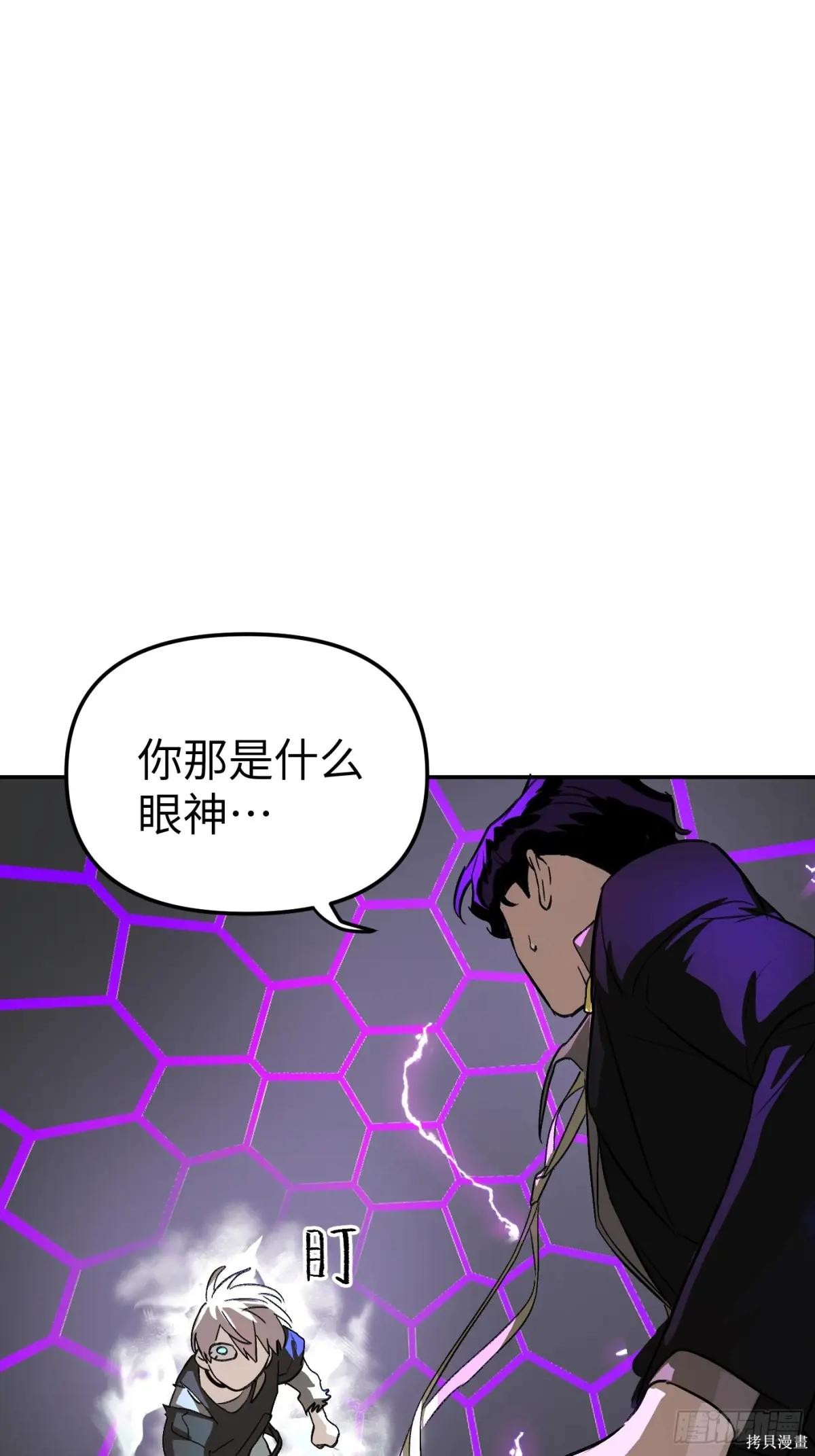 第15话 第65页