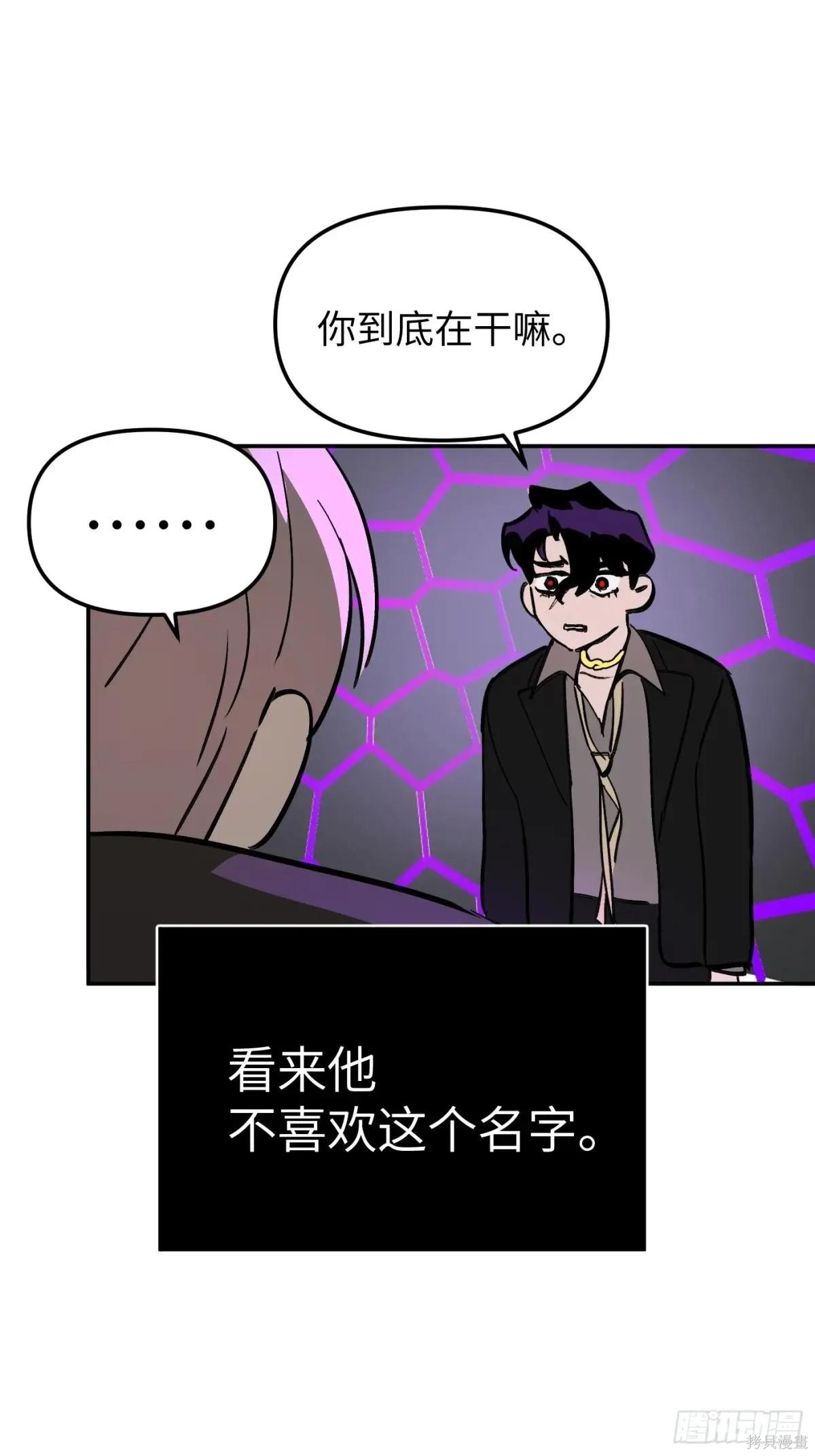 第15话 第68页