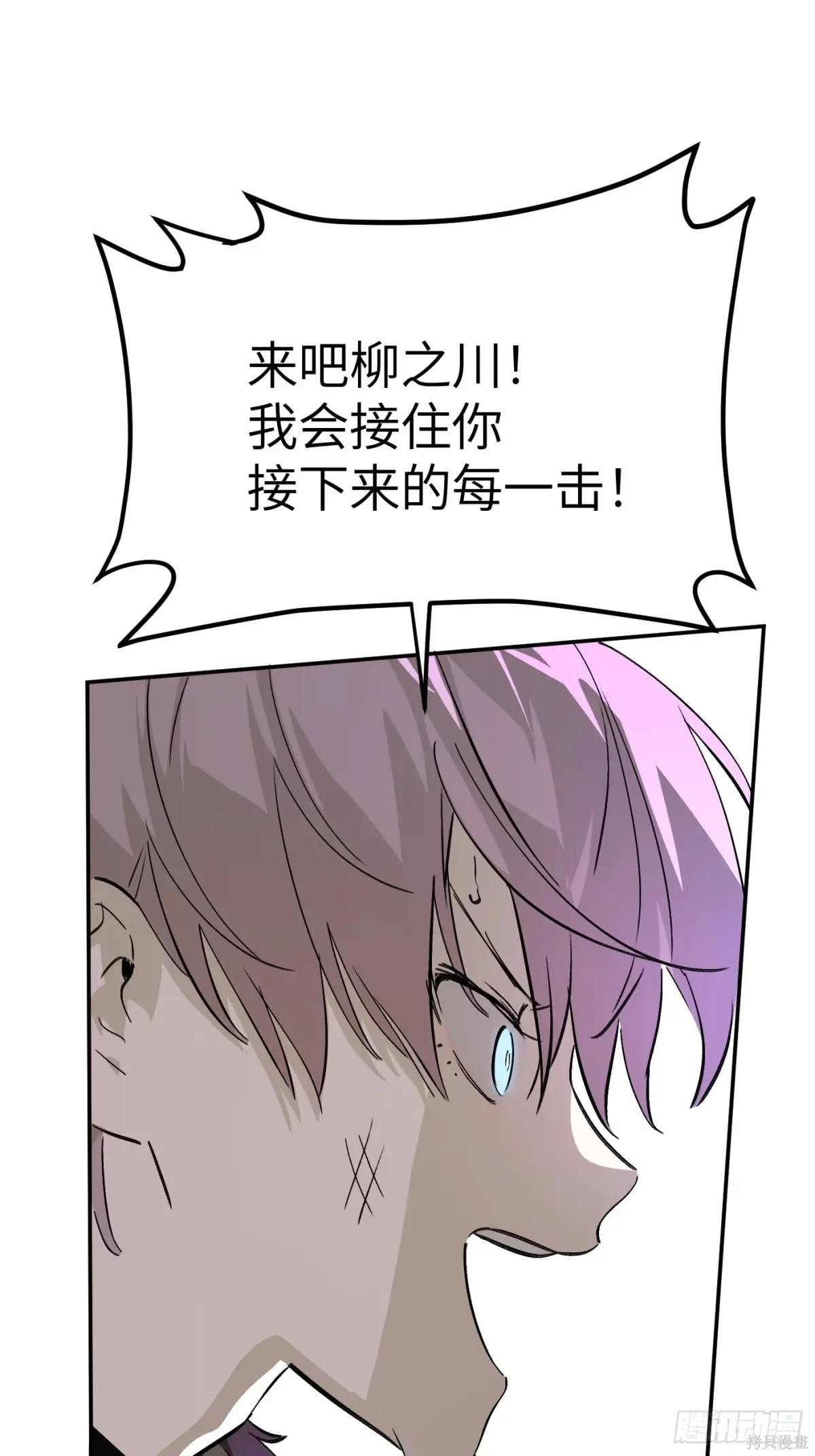 第15话 第69页