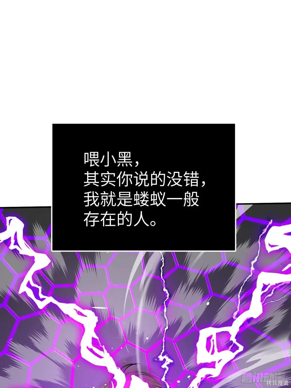 第15话 第74页