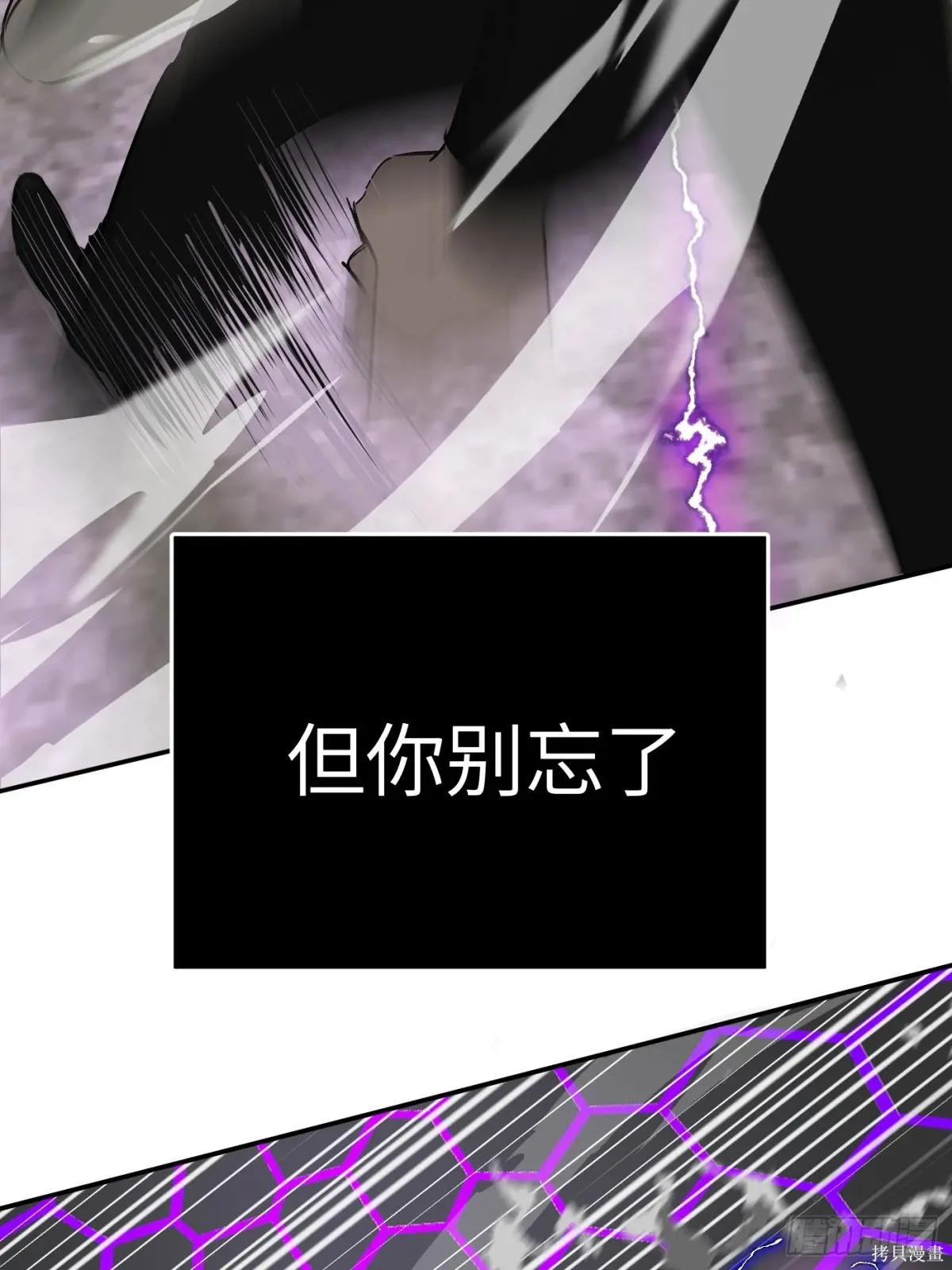 第15话 第76页