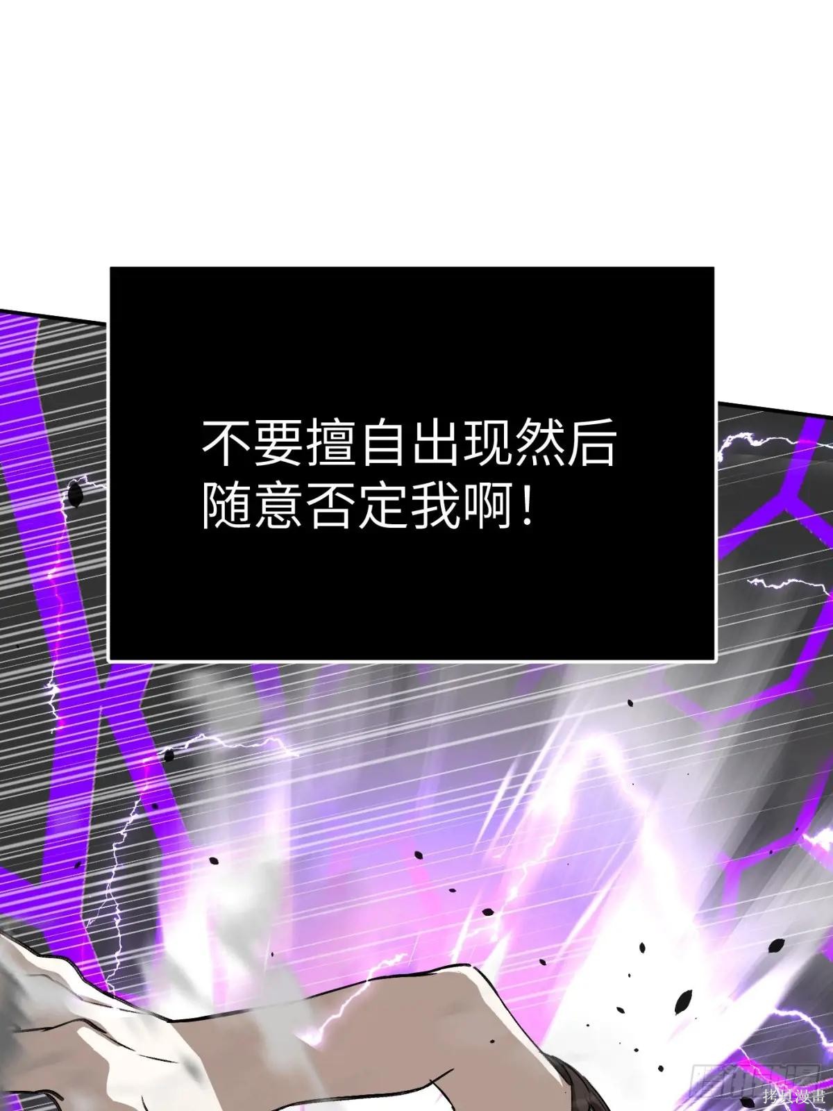 第15话 第79页