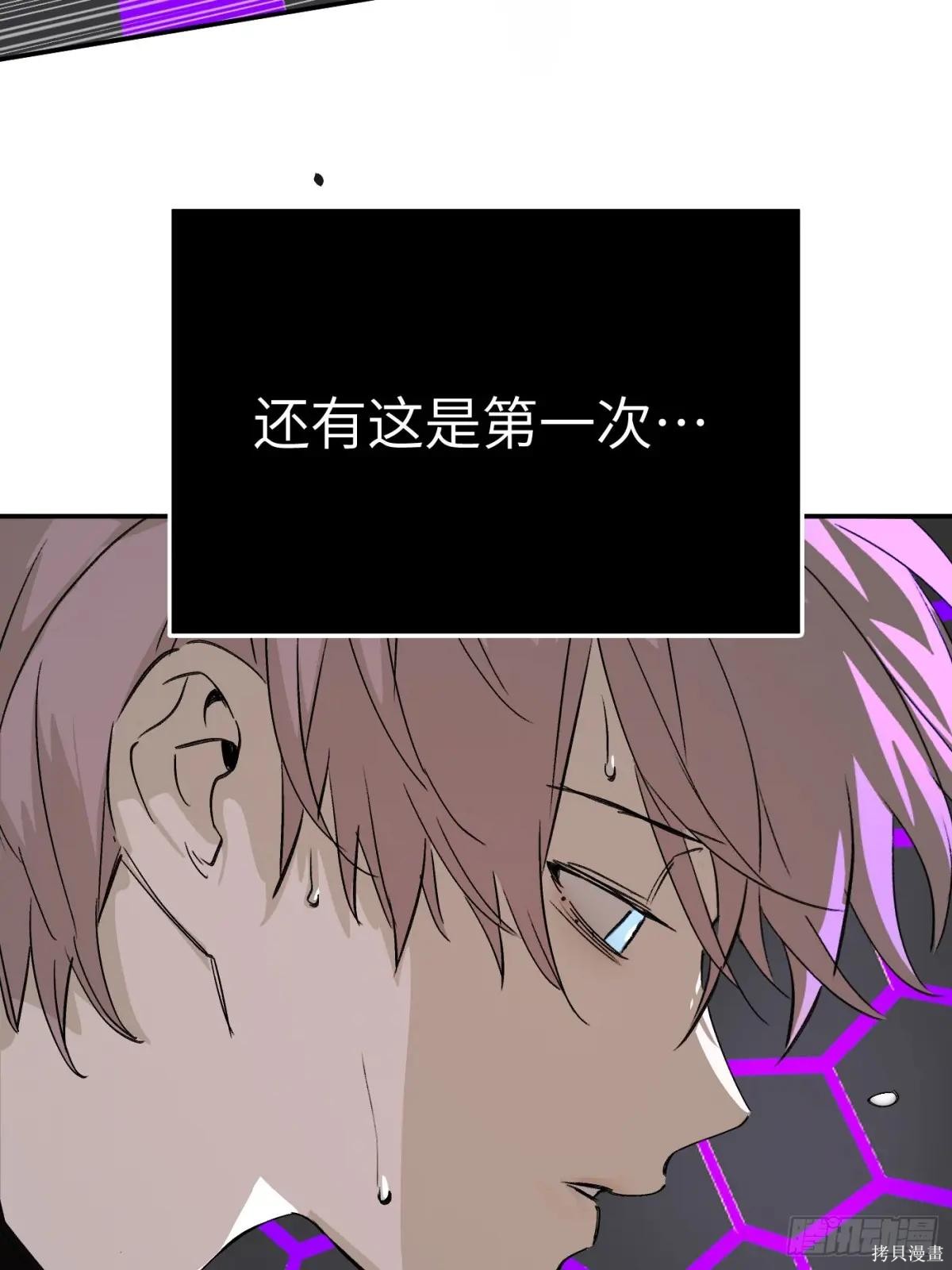 第15话 第81页