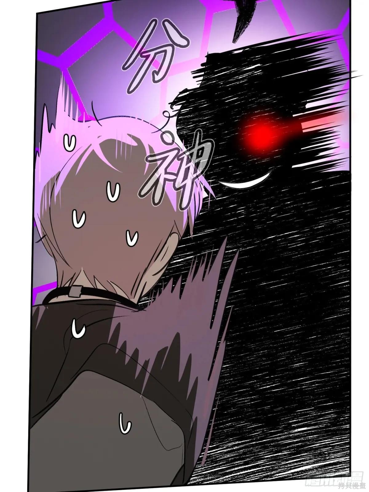 第15话 第83页