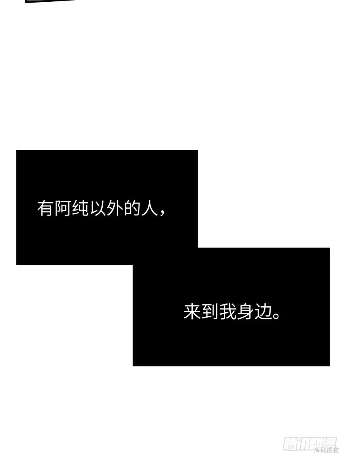第15话 第84页