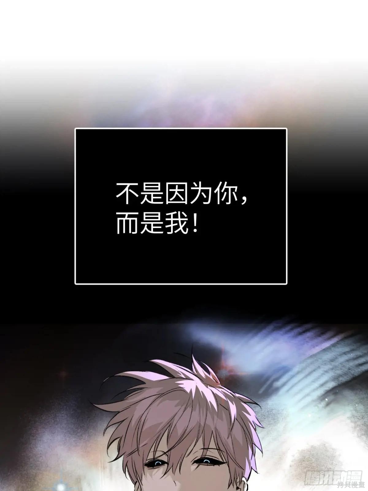第15话 第88页