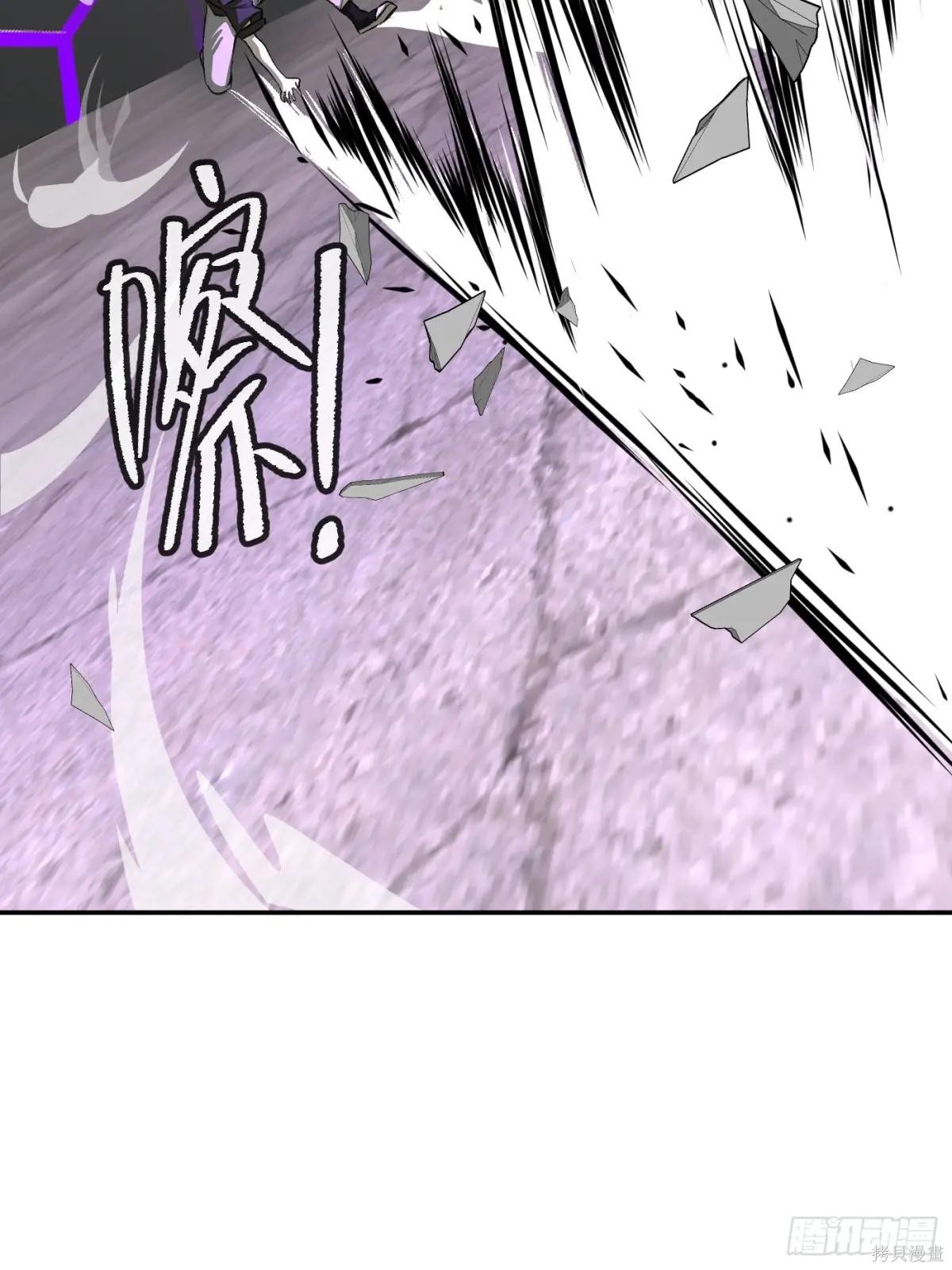 第15话 第91页