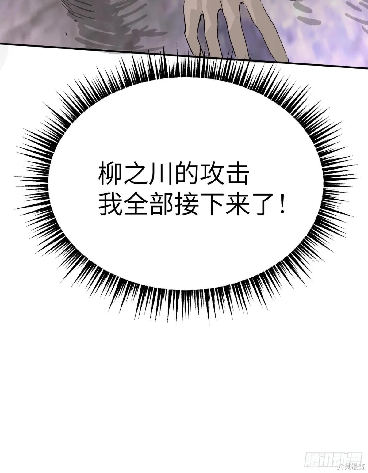 第15话 第94页