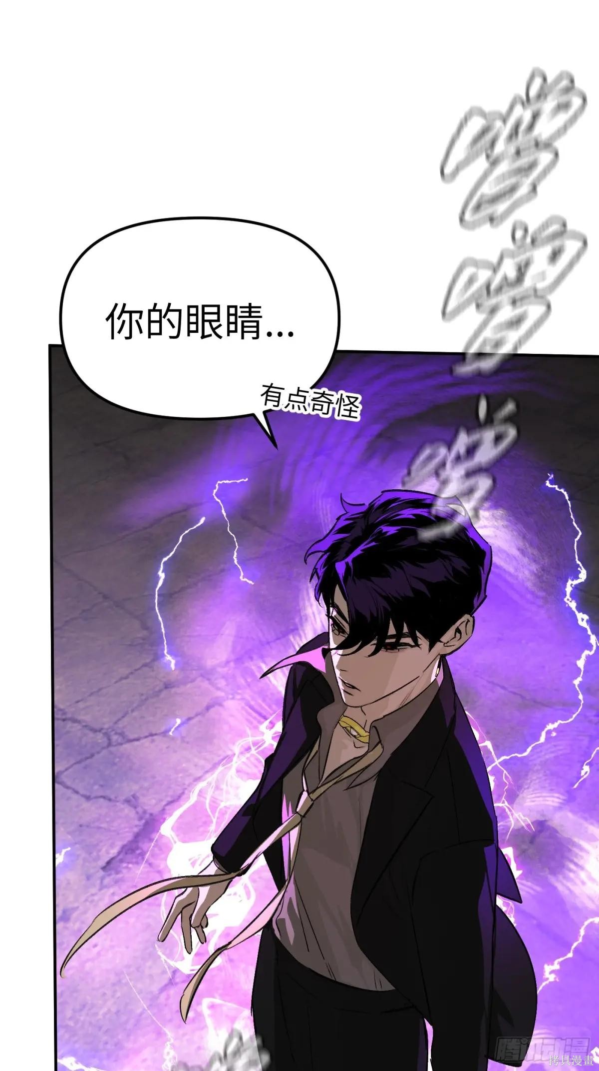 第15话 第95页