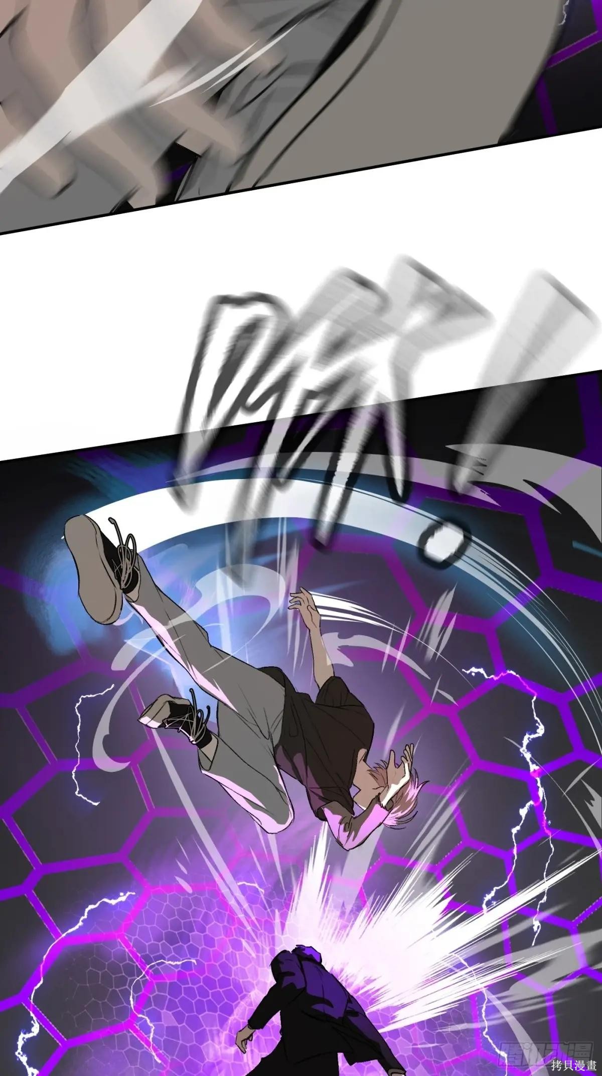 第15话 第100页