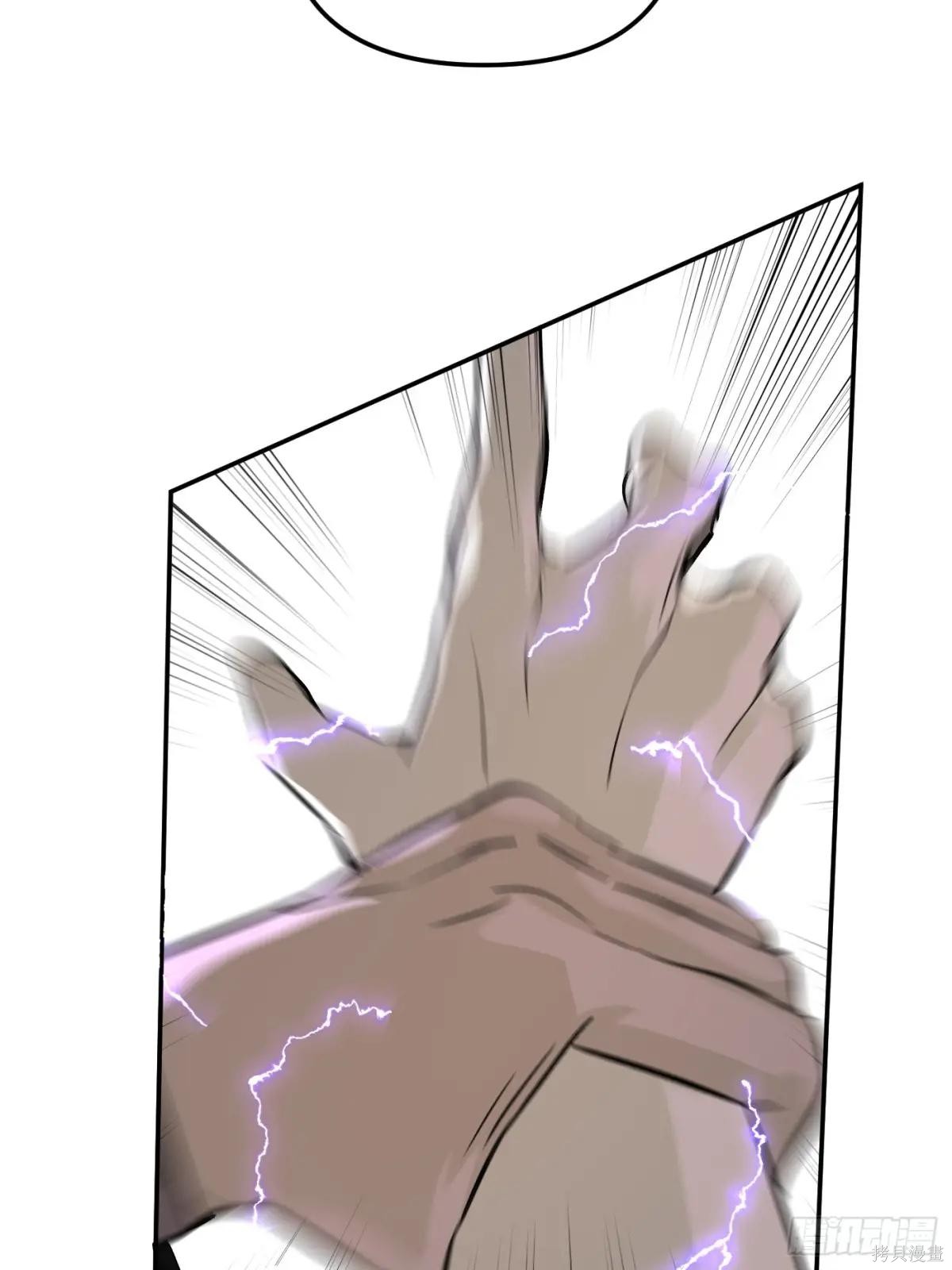 第15话 第105页